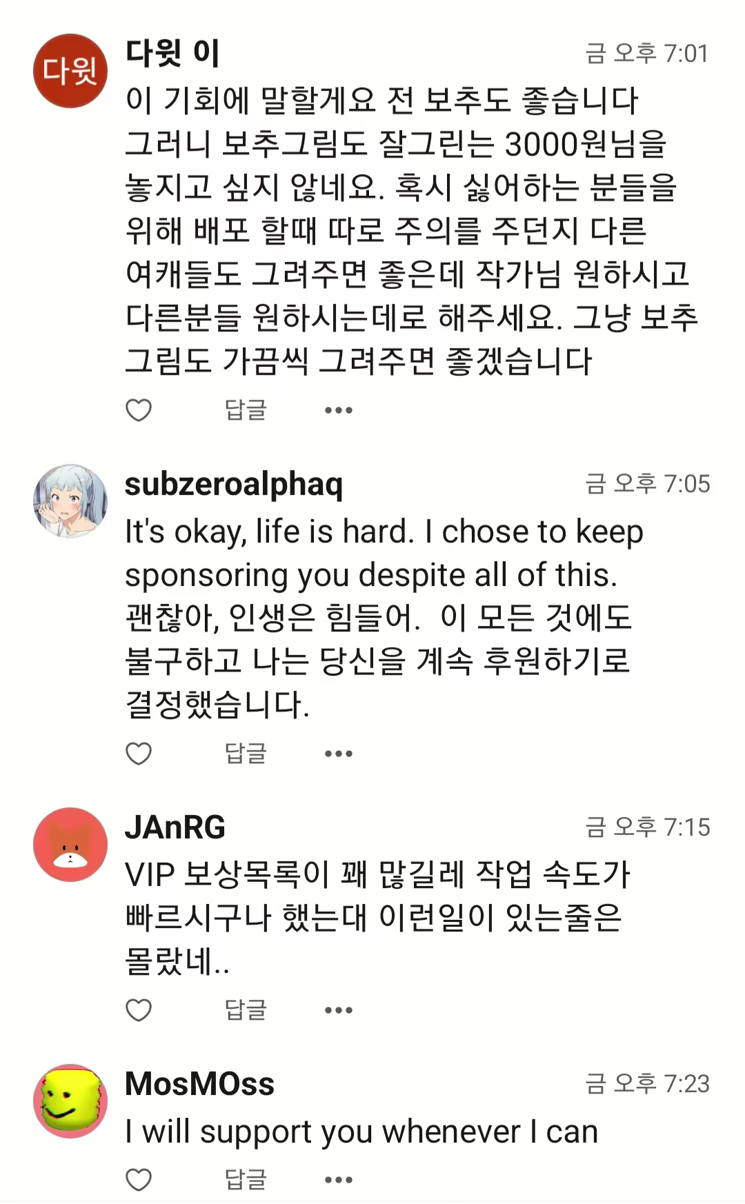 Content 2634103 - 37 페이지