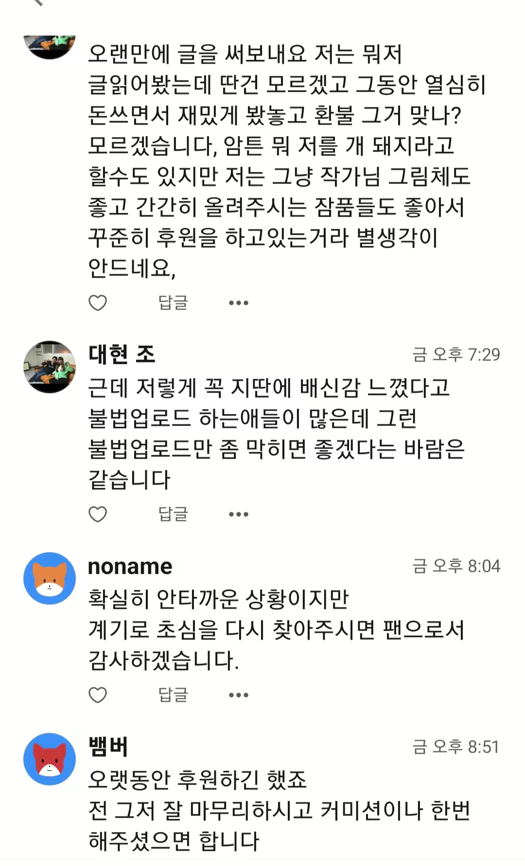 Content 2634103 - 38 페이지