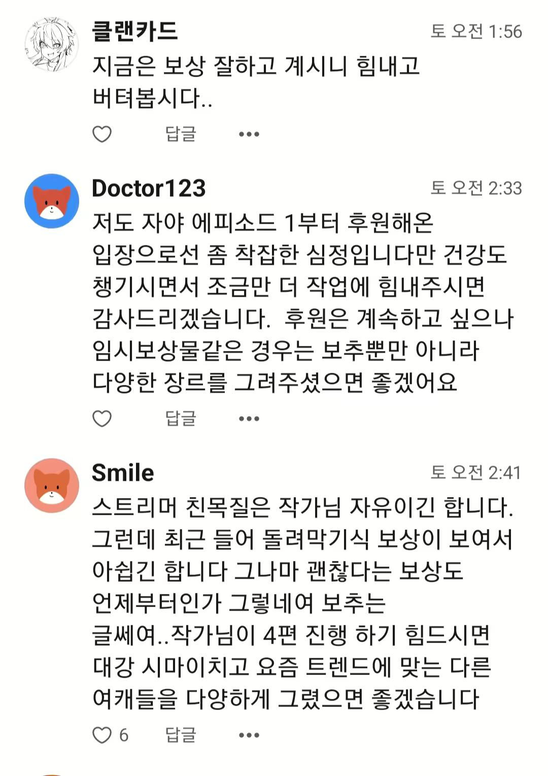Content 2634103 - 40 페이지