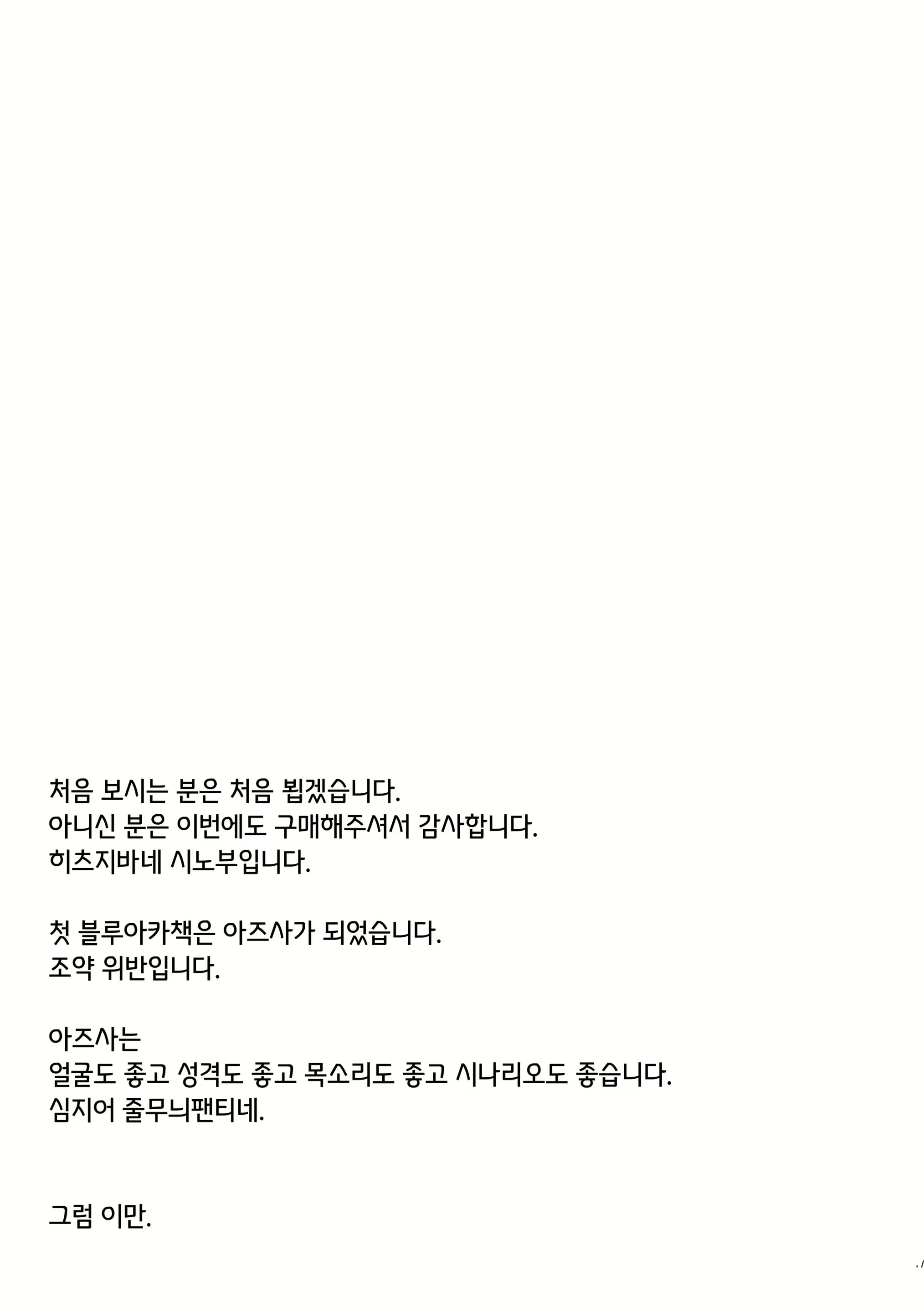 Content 2634293 - 16 페이지