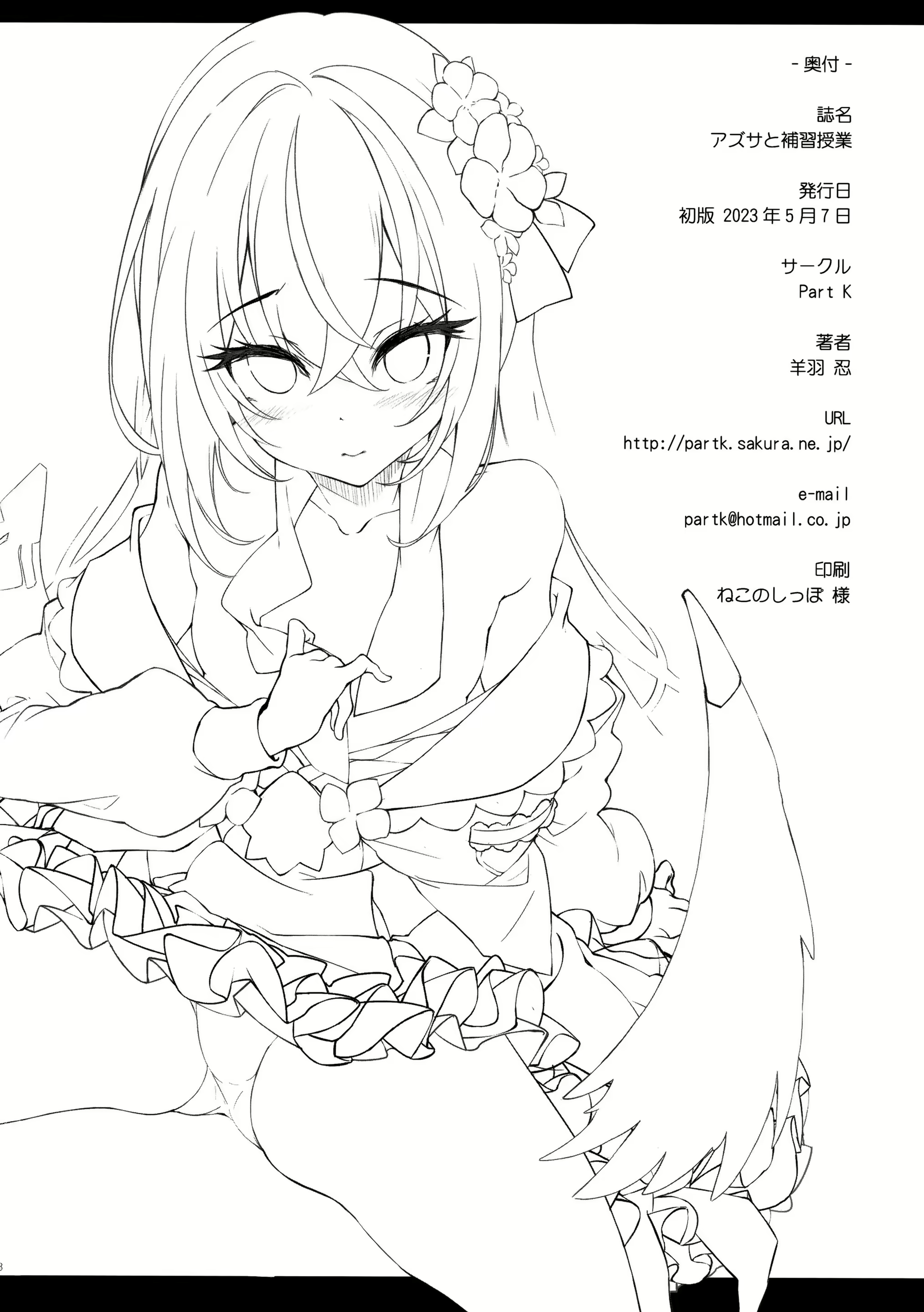 Content 2634293 - 17 페이지