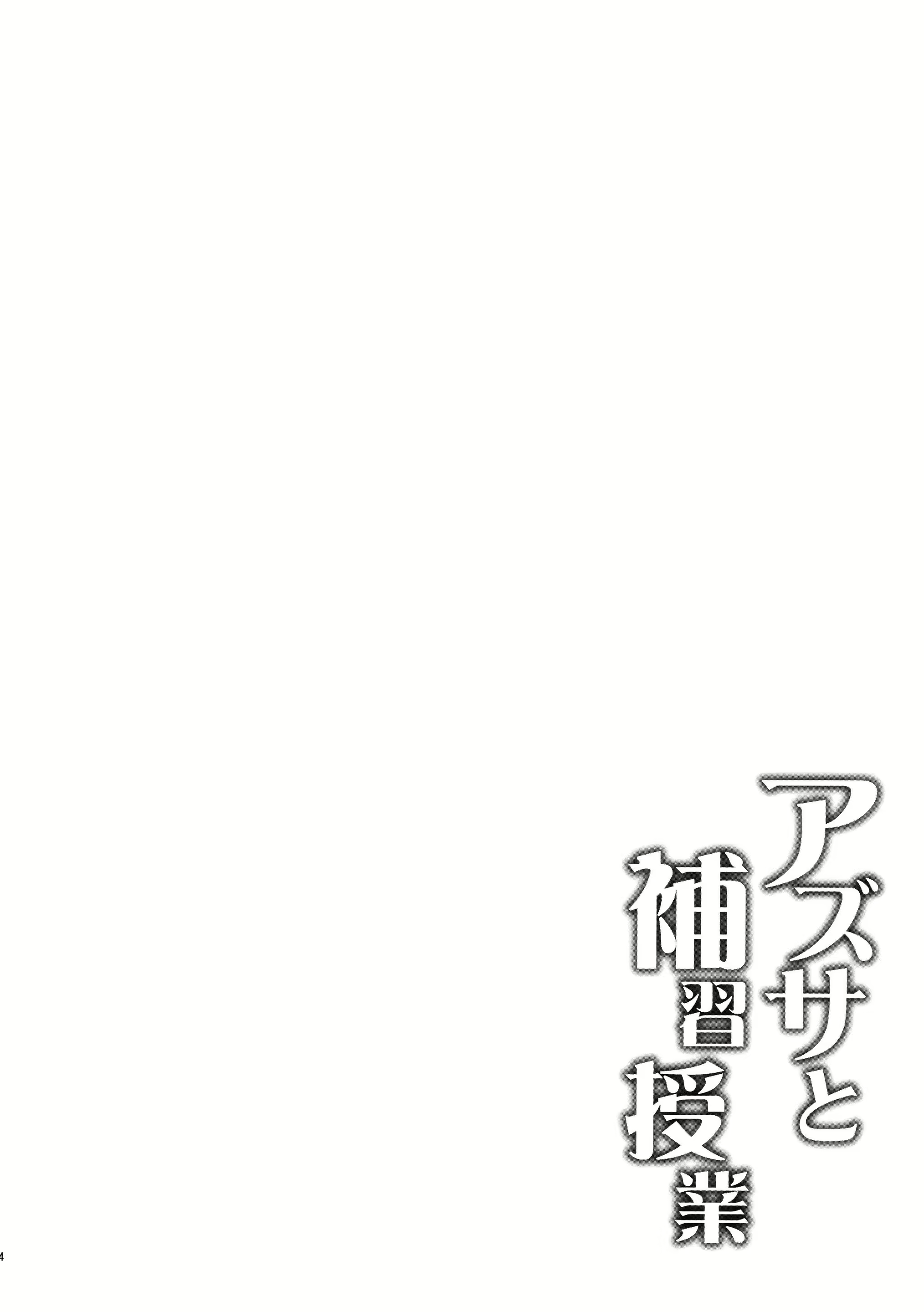 Content 2634293 - 3 페이지