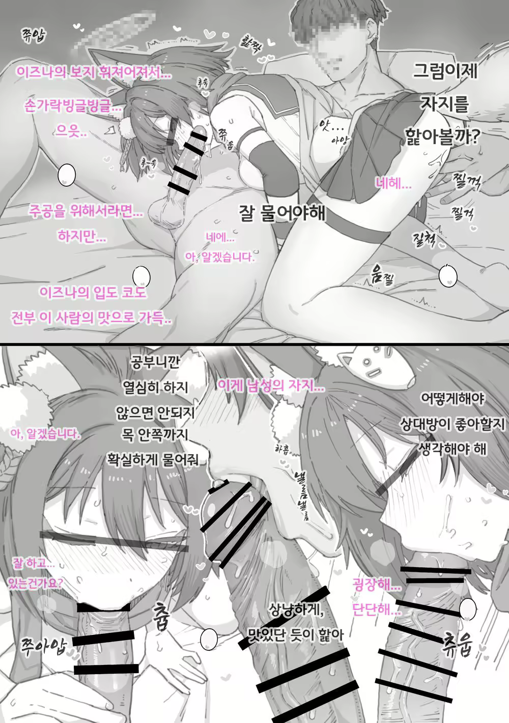 Content 2634294 - 3 페이지