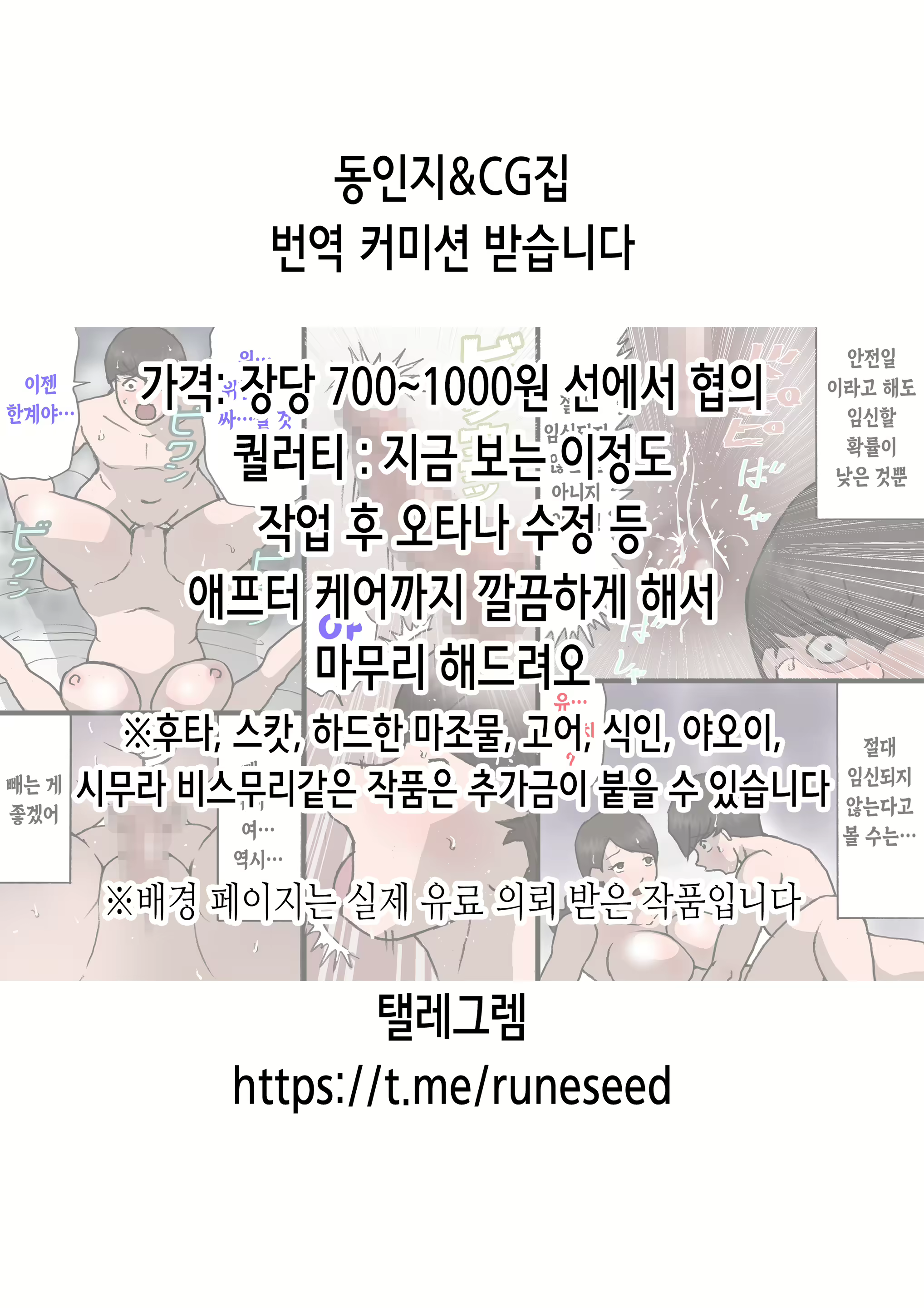 Content 2634474 - 2 페이지