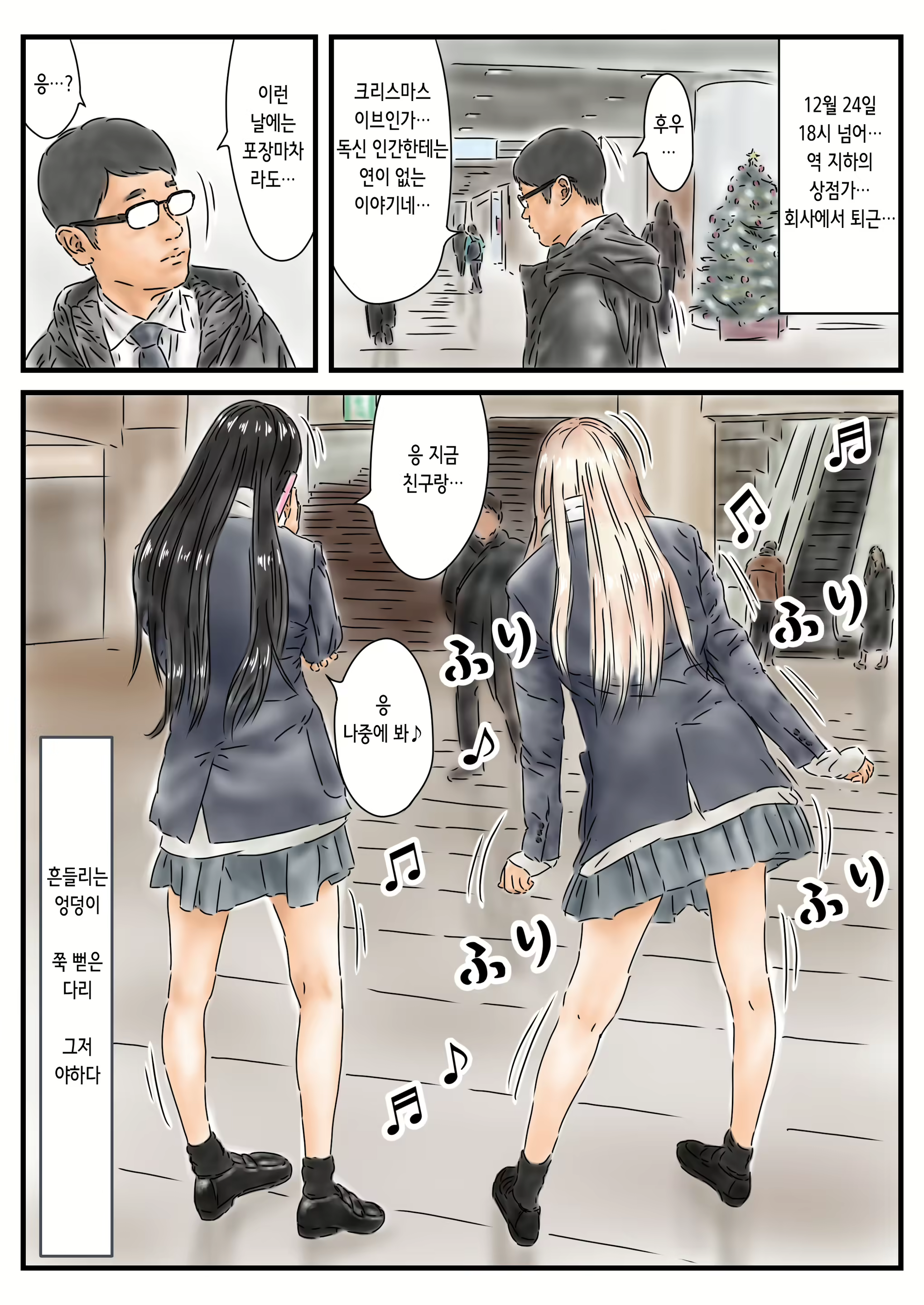 Content 2634474 - 3 페이지