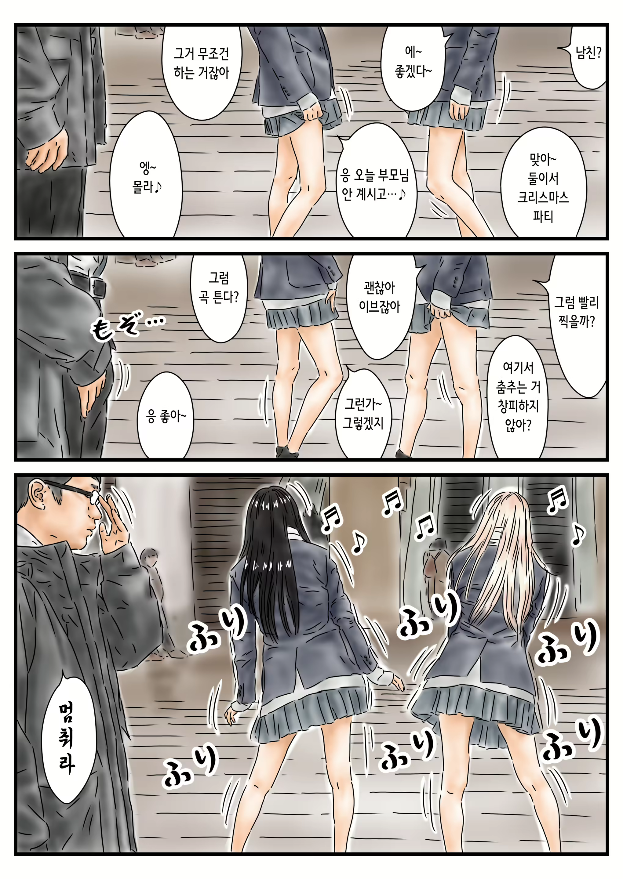 Content 2634474 - 4 페이지