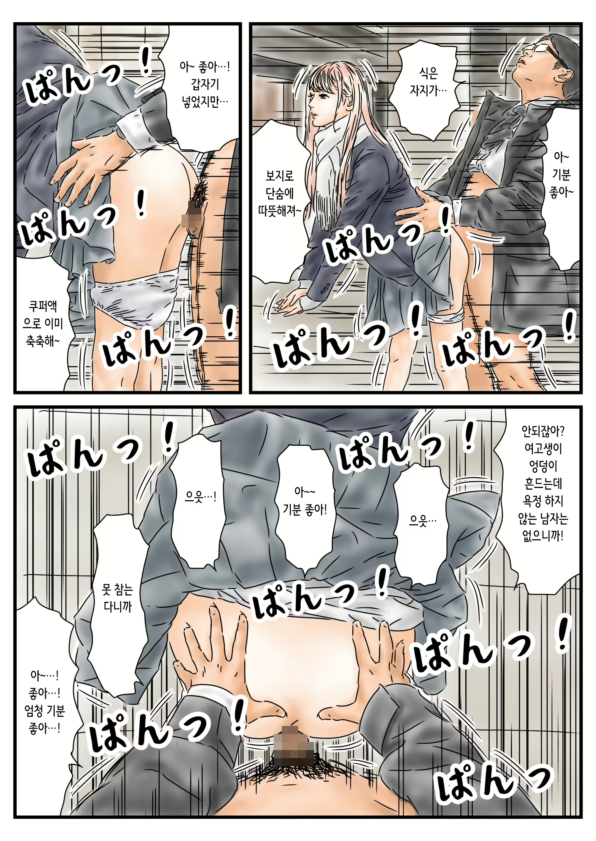 Content 2634474 - 6 페이지