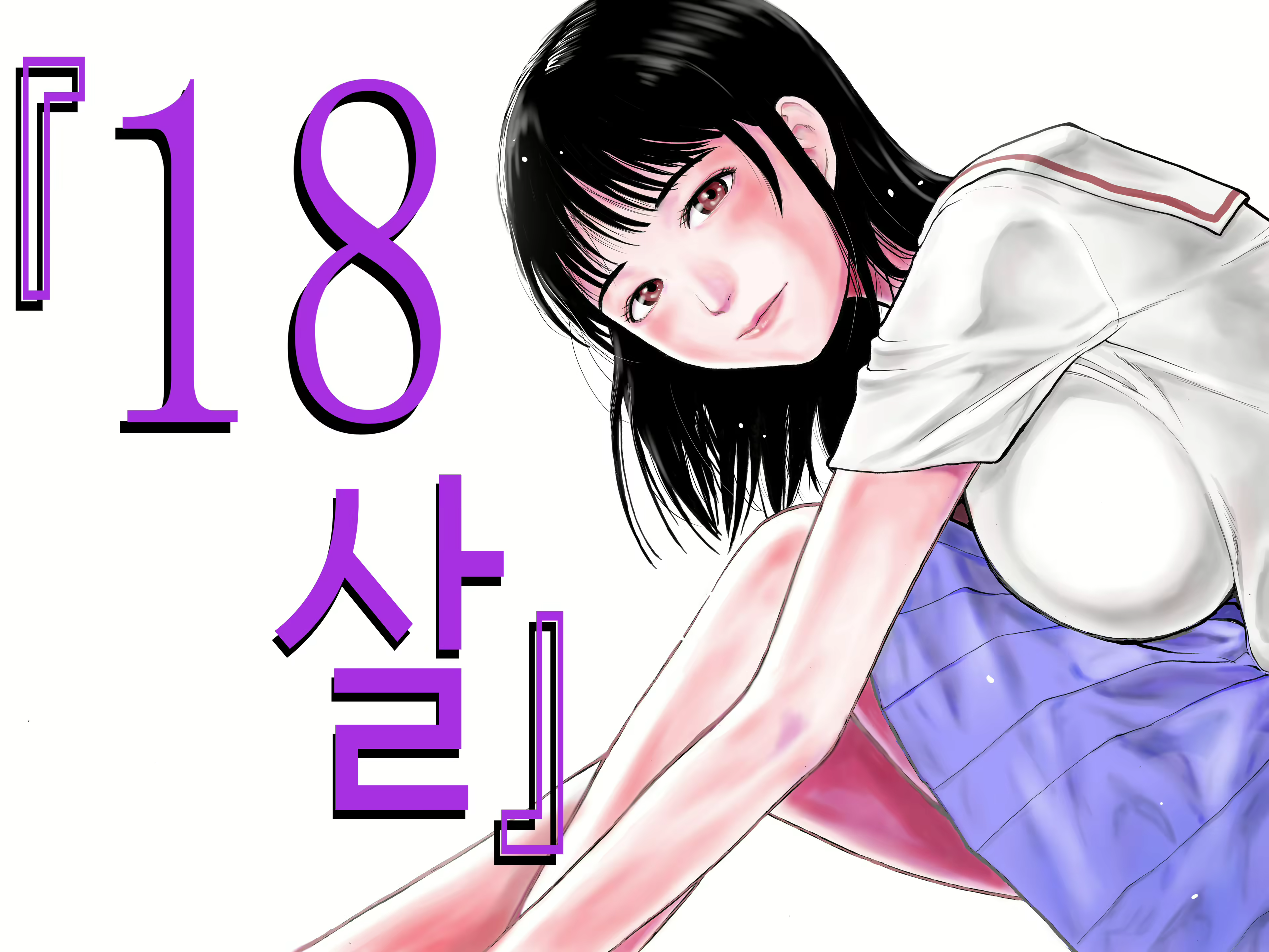 Content 2634602 - 1 페이지