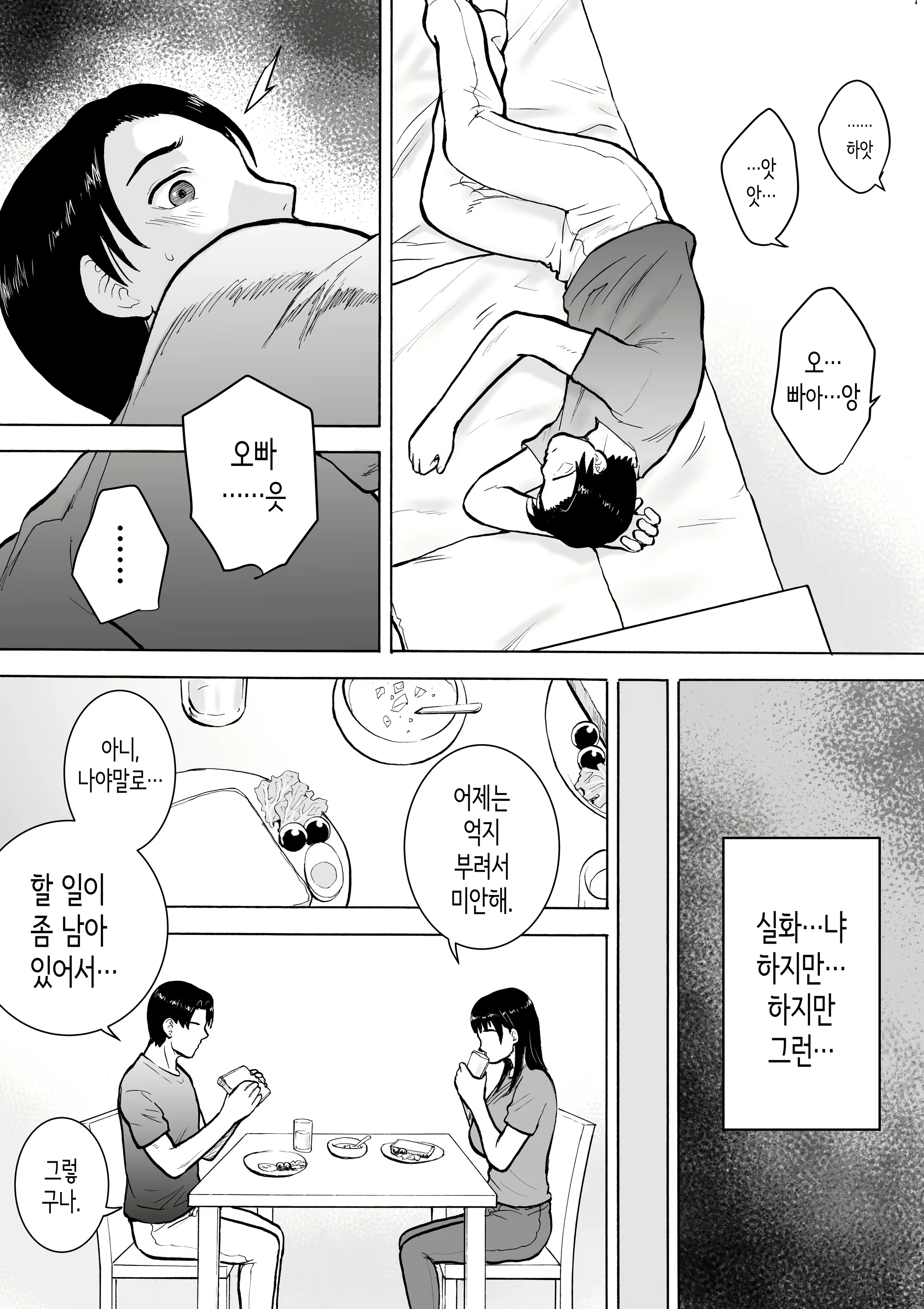 Content 2634602 - 17 페이지