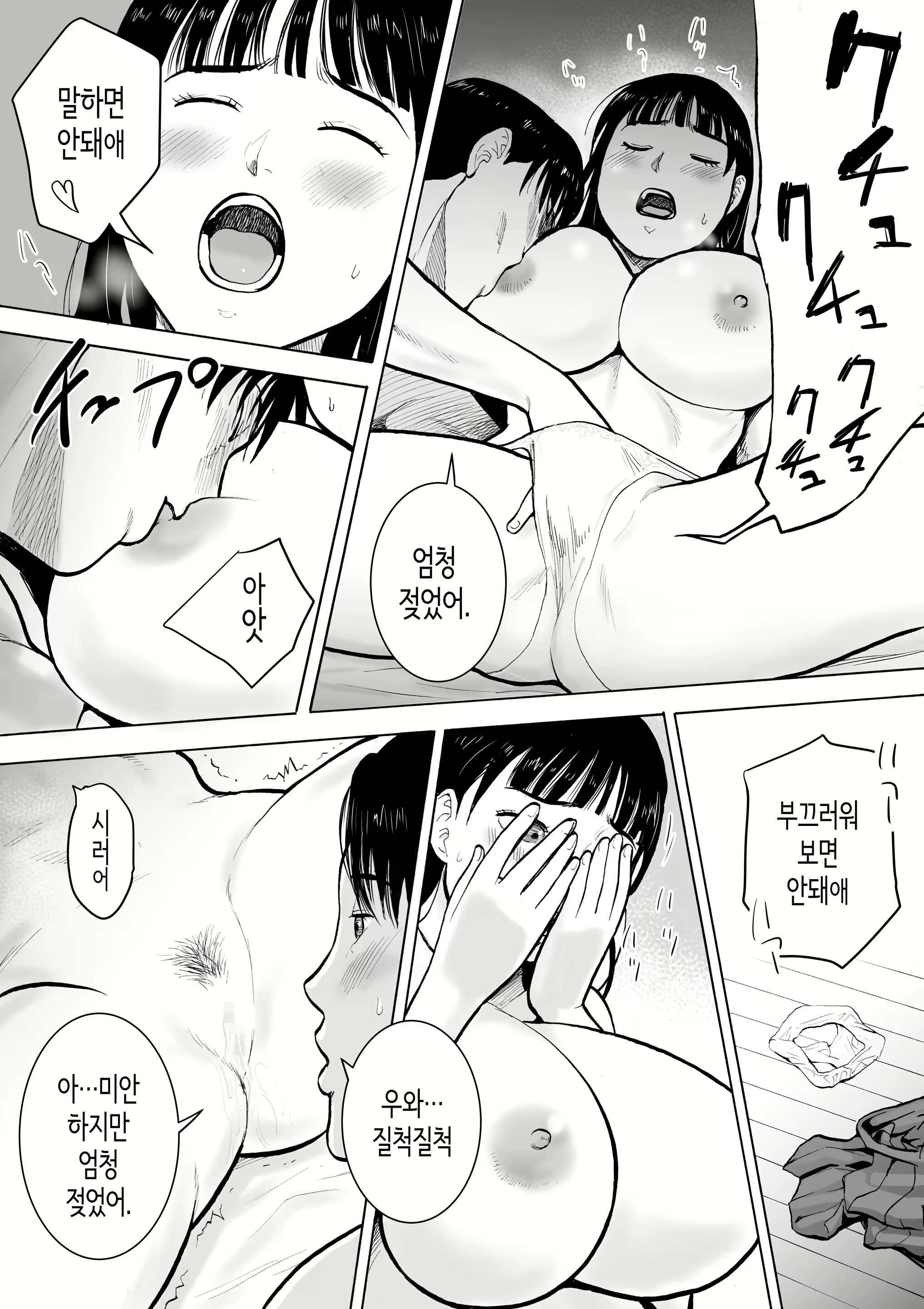 Content 2634602 - 28 페이지