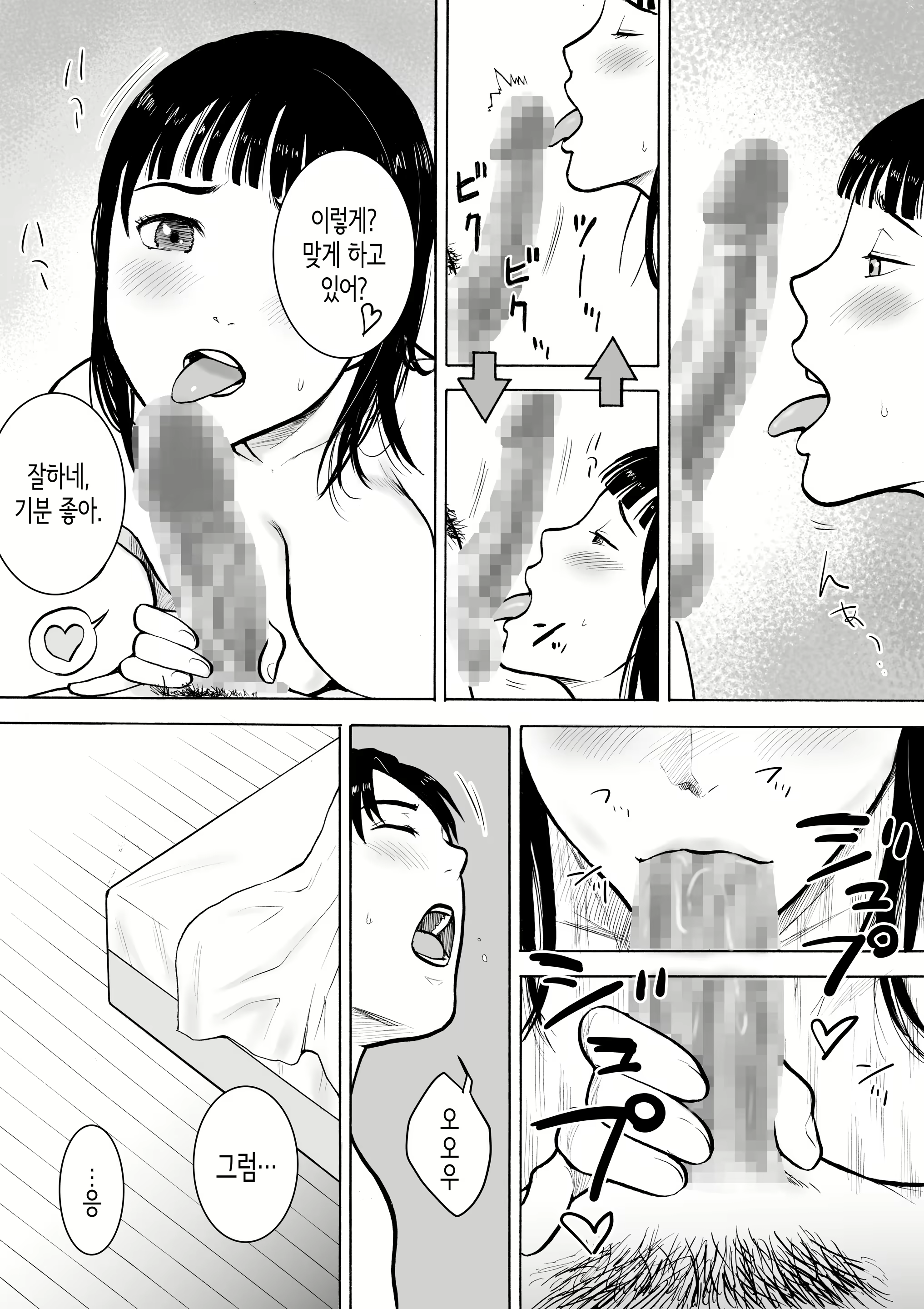 Content 2634602 - 31 페이지