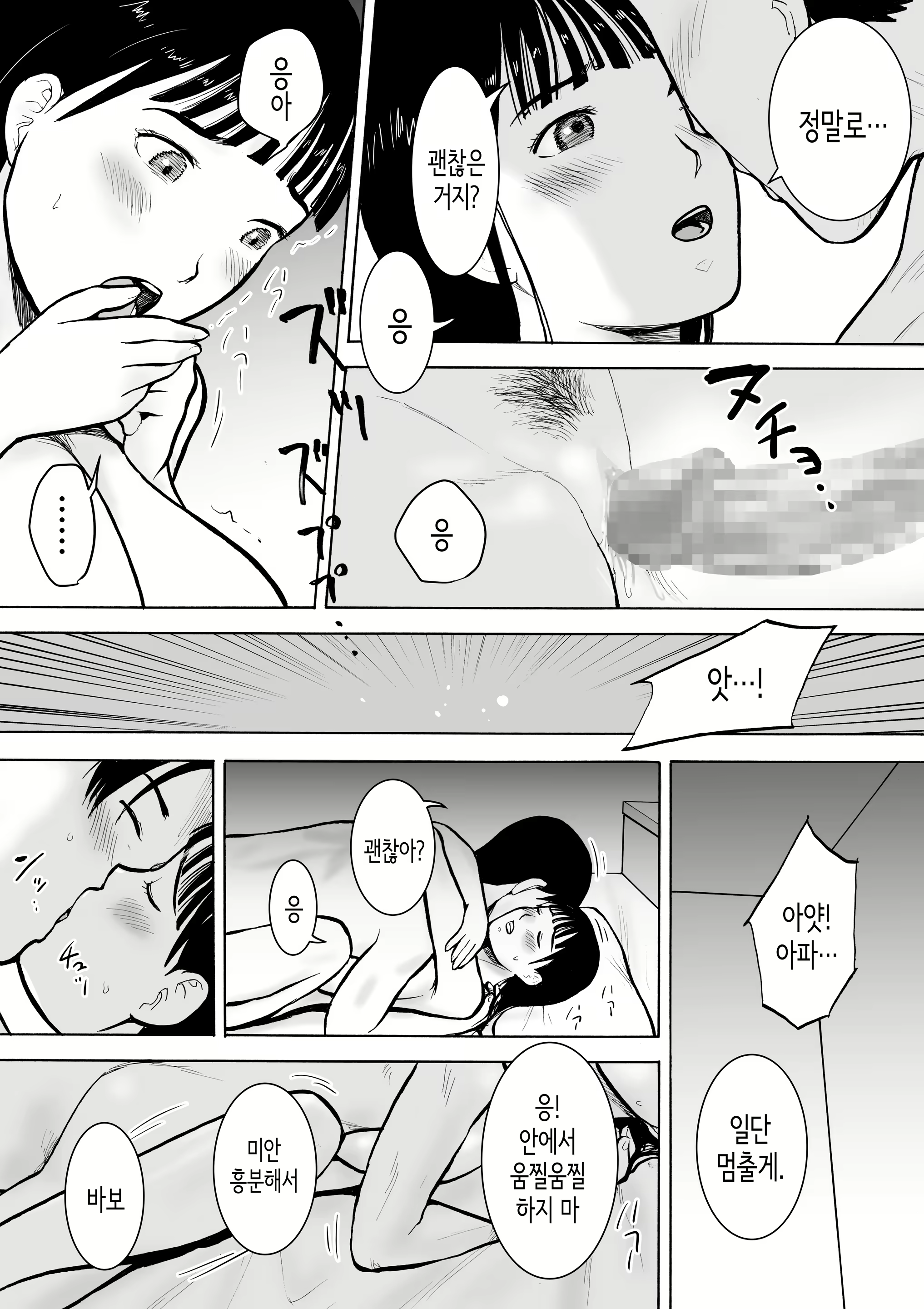 Content 2634602 - 34 페이지