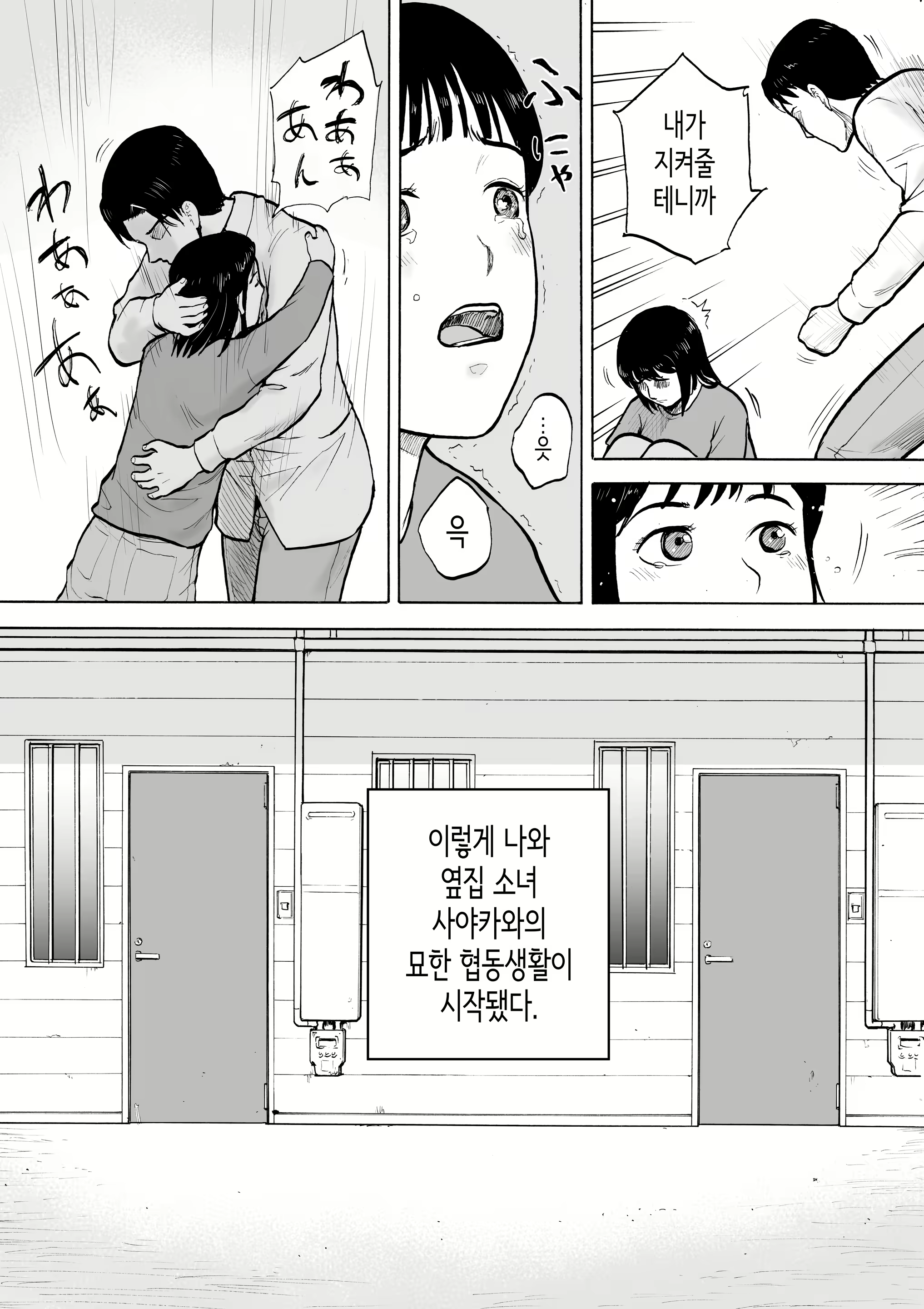 Content 2634602 - 8 페이지