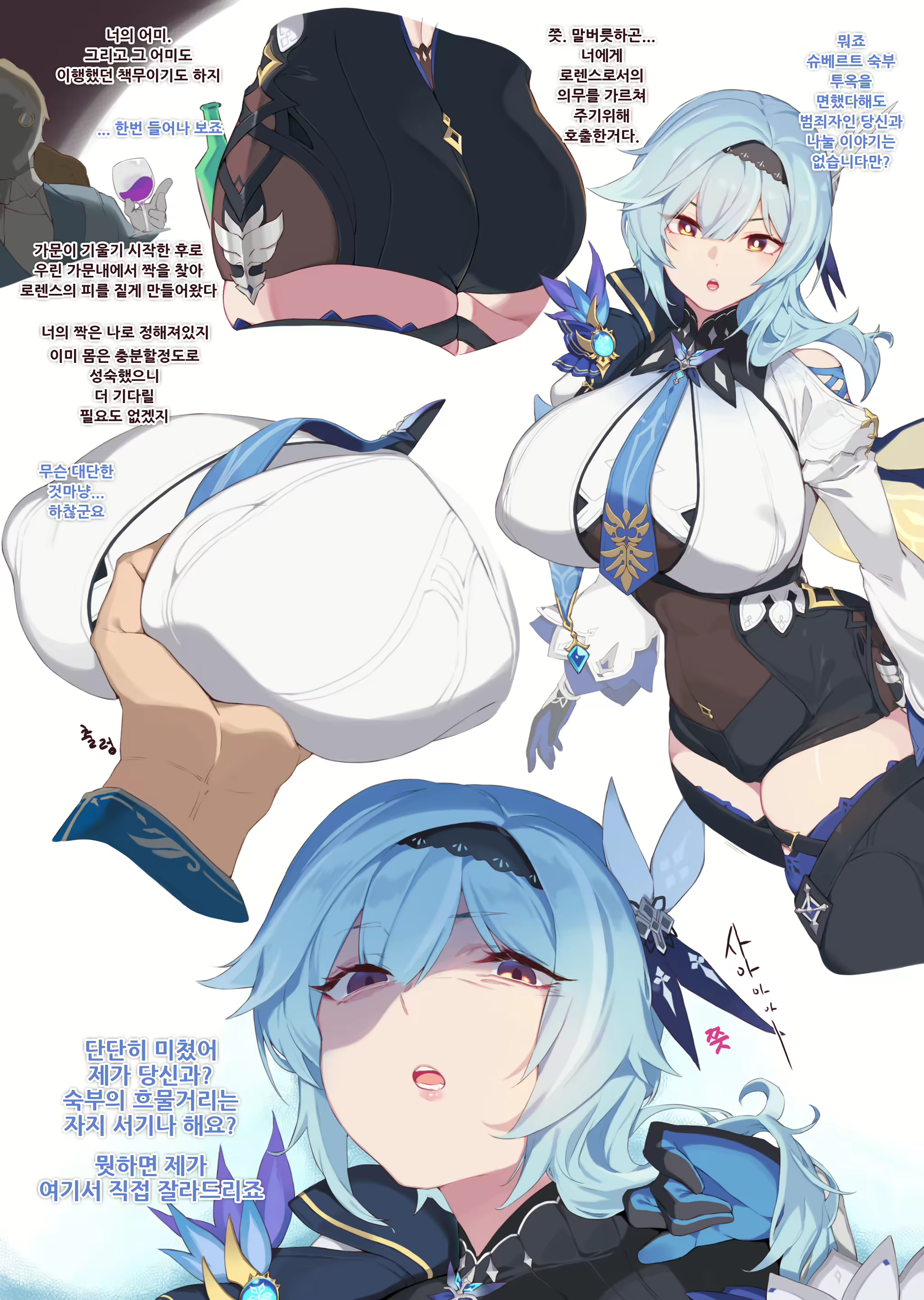Content 2634837 - 13 페이지