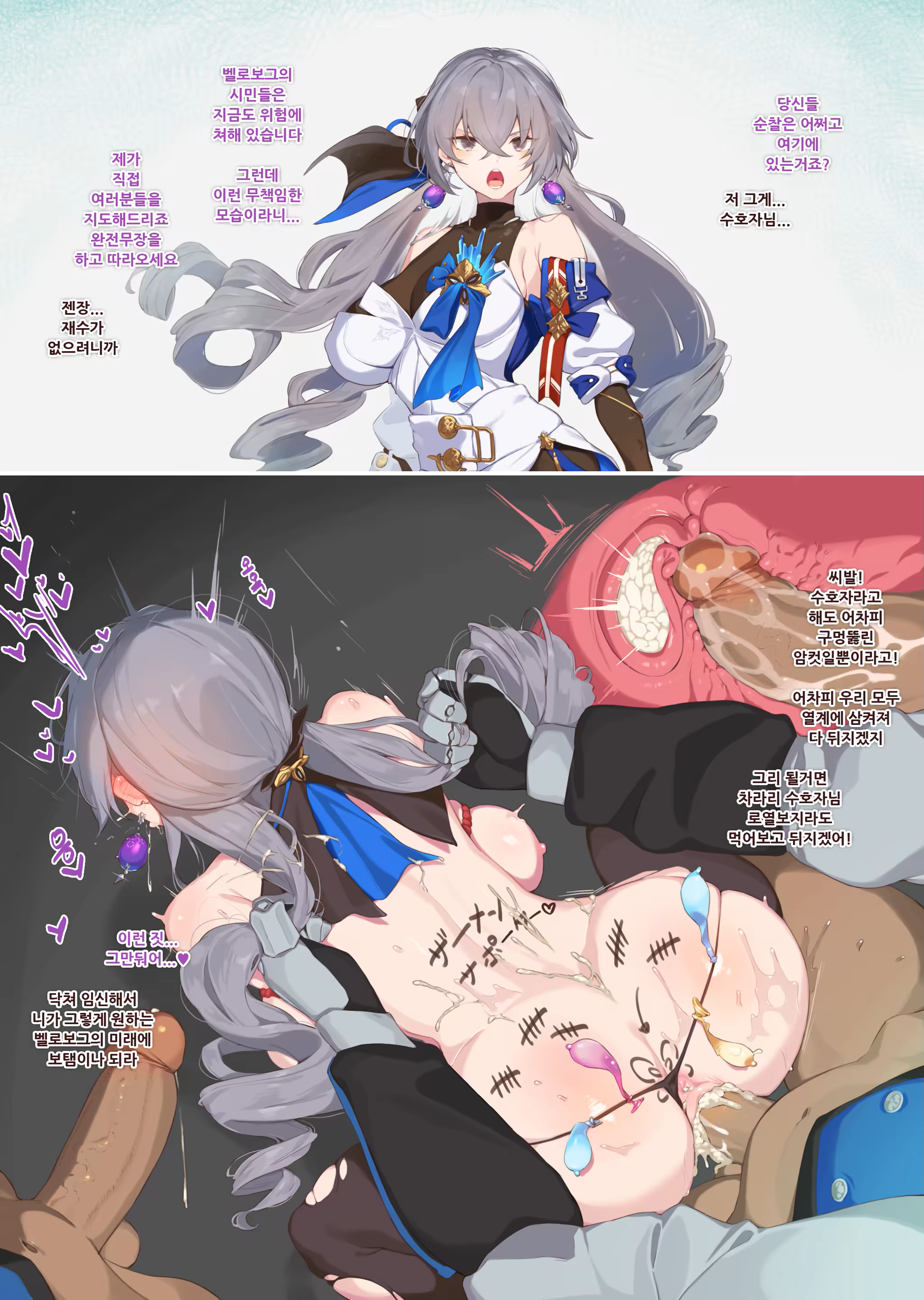 Content 2634837 - 28 페이지