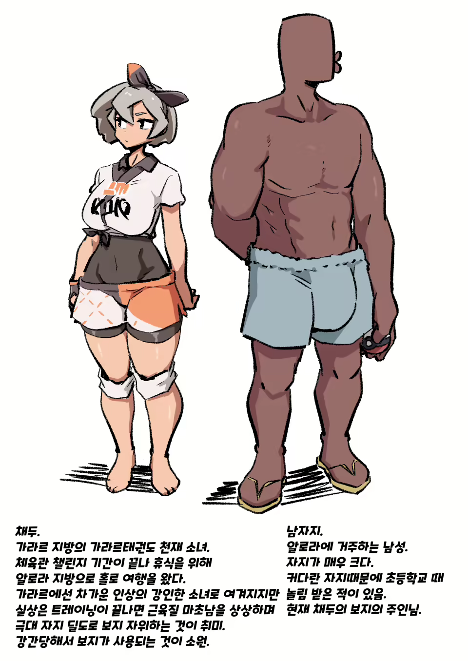 Content 2634872 - 34 페이지