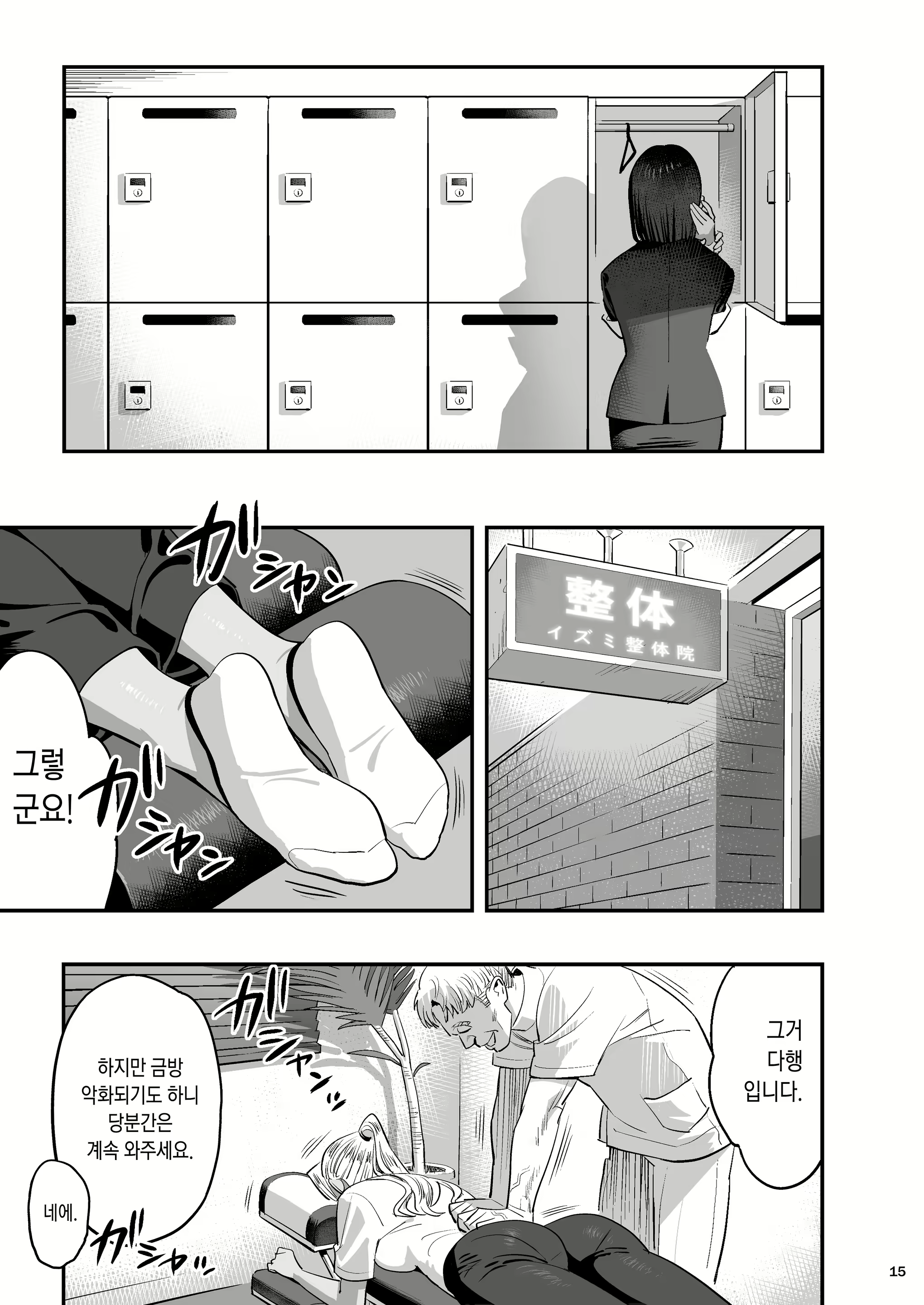 Content 2634889 - 12 페이지