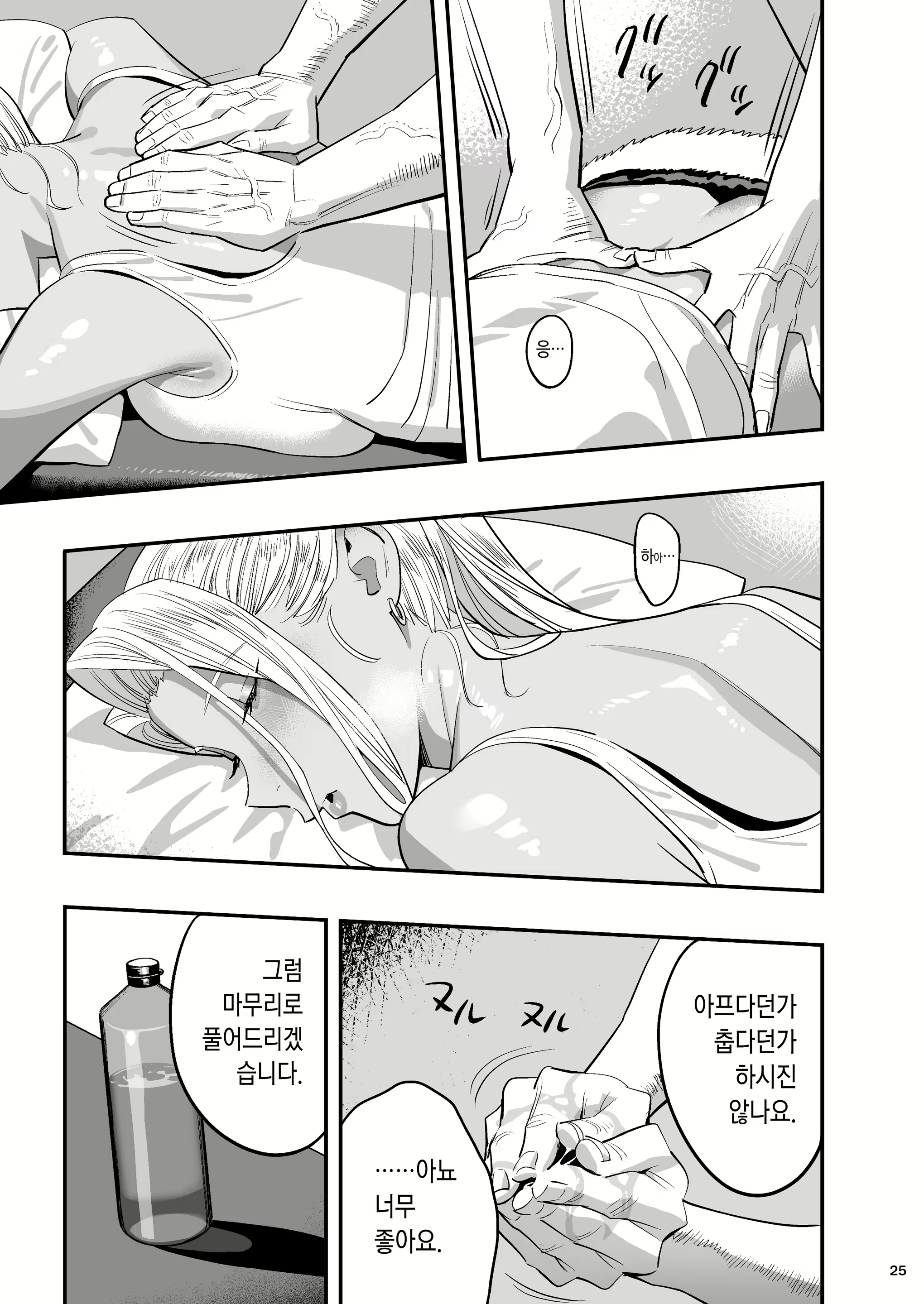 Content 2634889 - 22 페이지