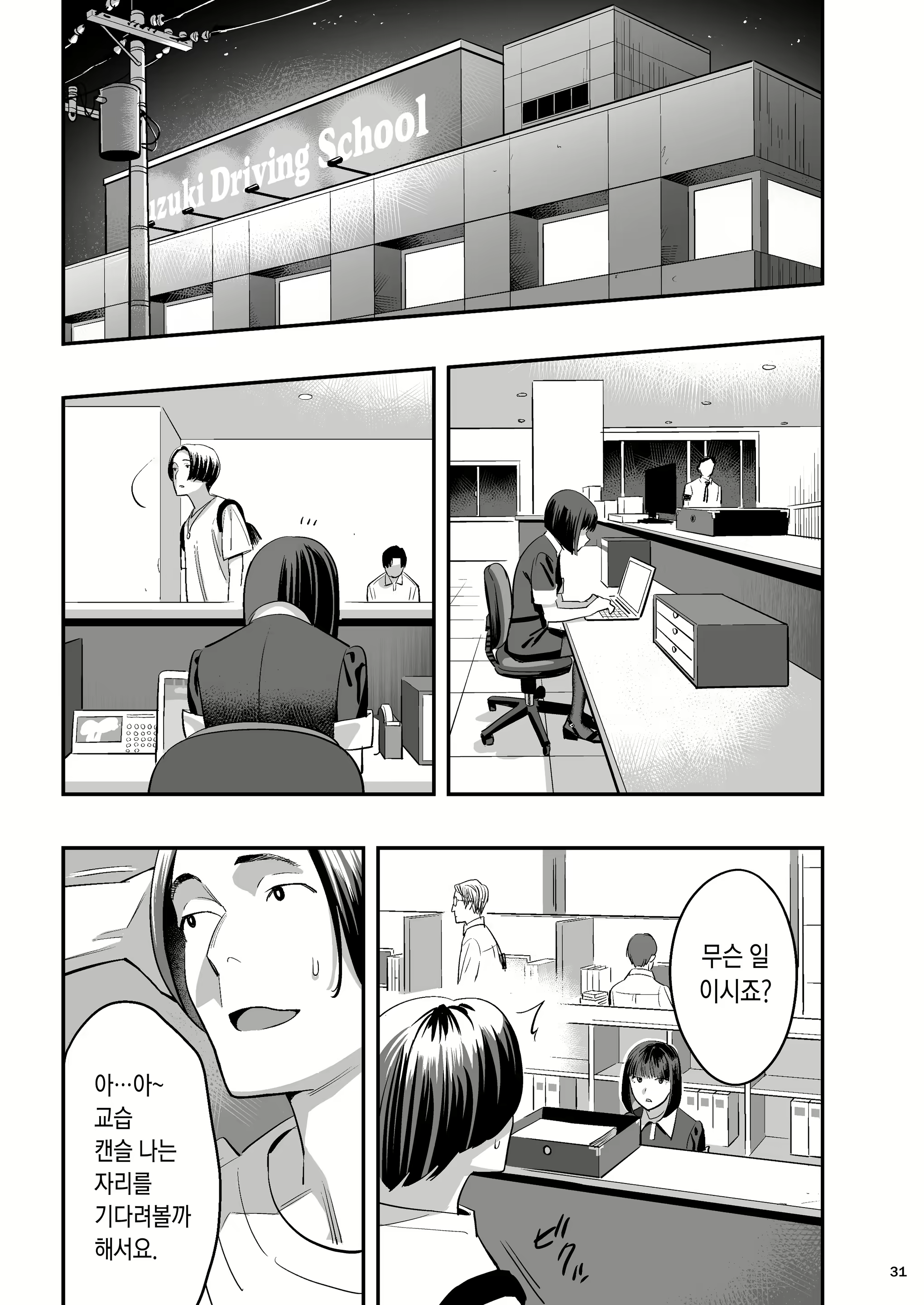 Content 2634889 - 28 페이지