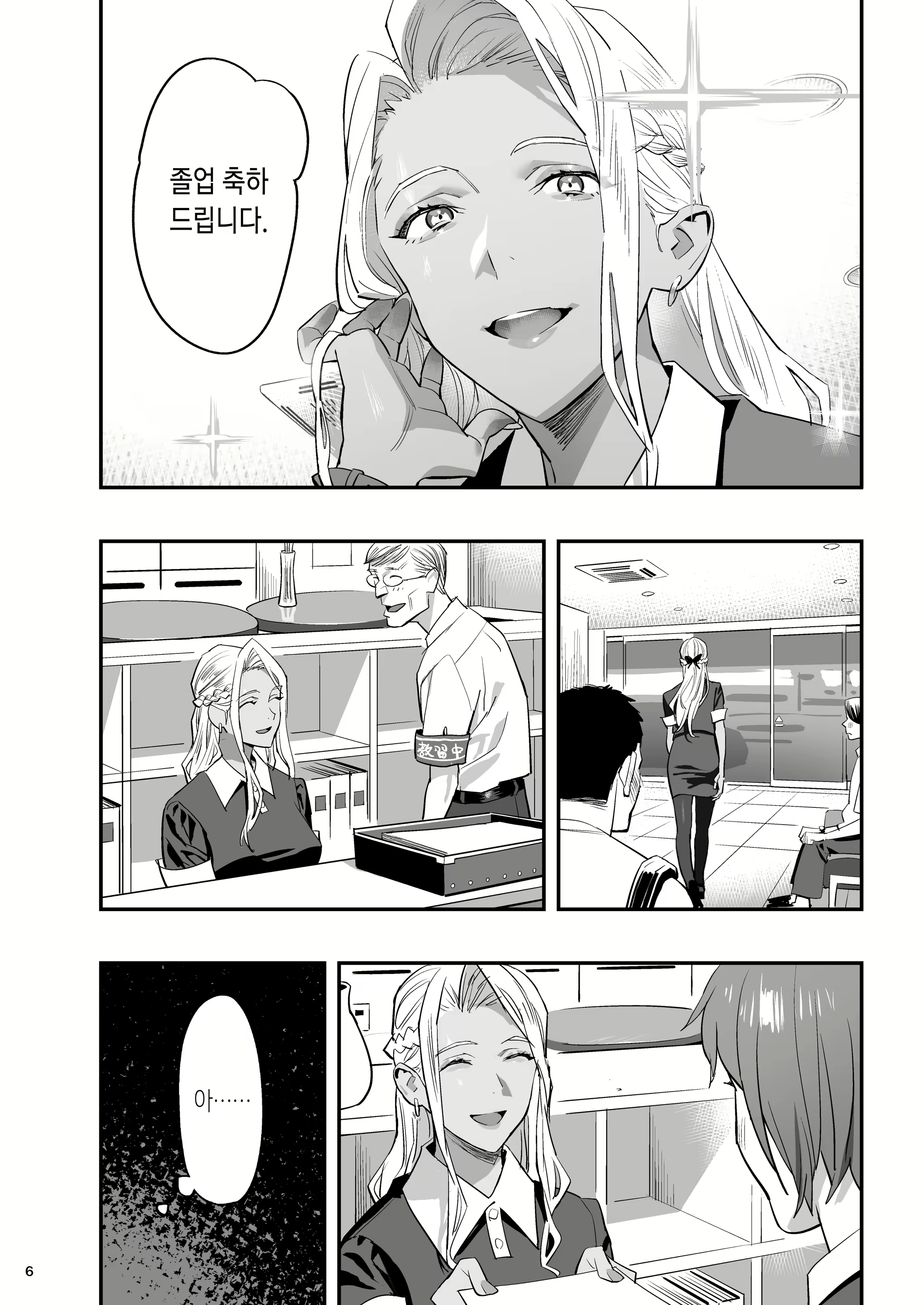 Content 2634889 - 3 페이지