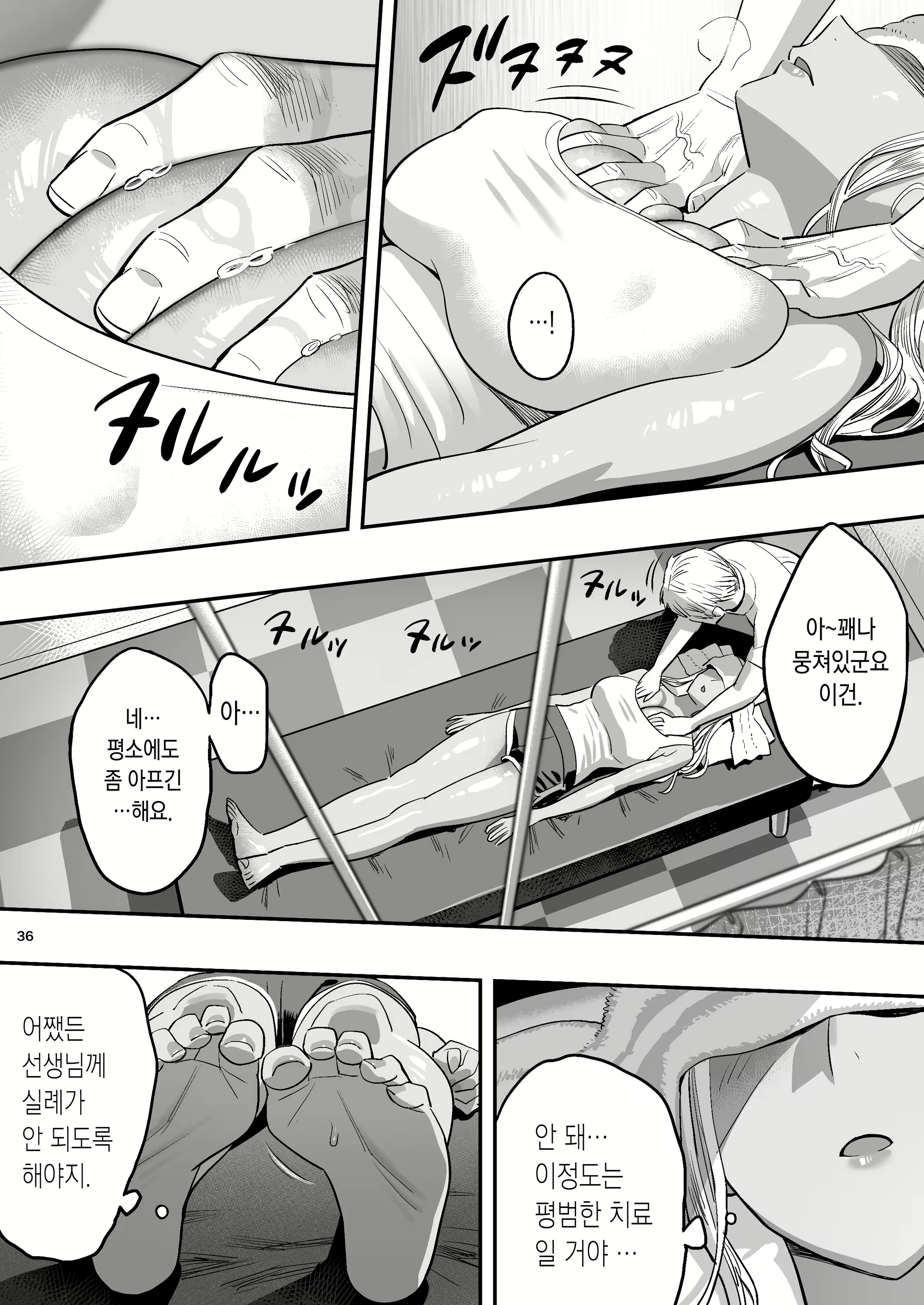 Content 2634889 - 33 페이지