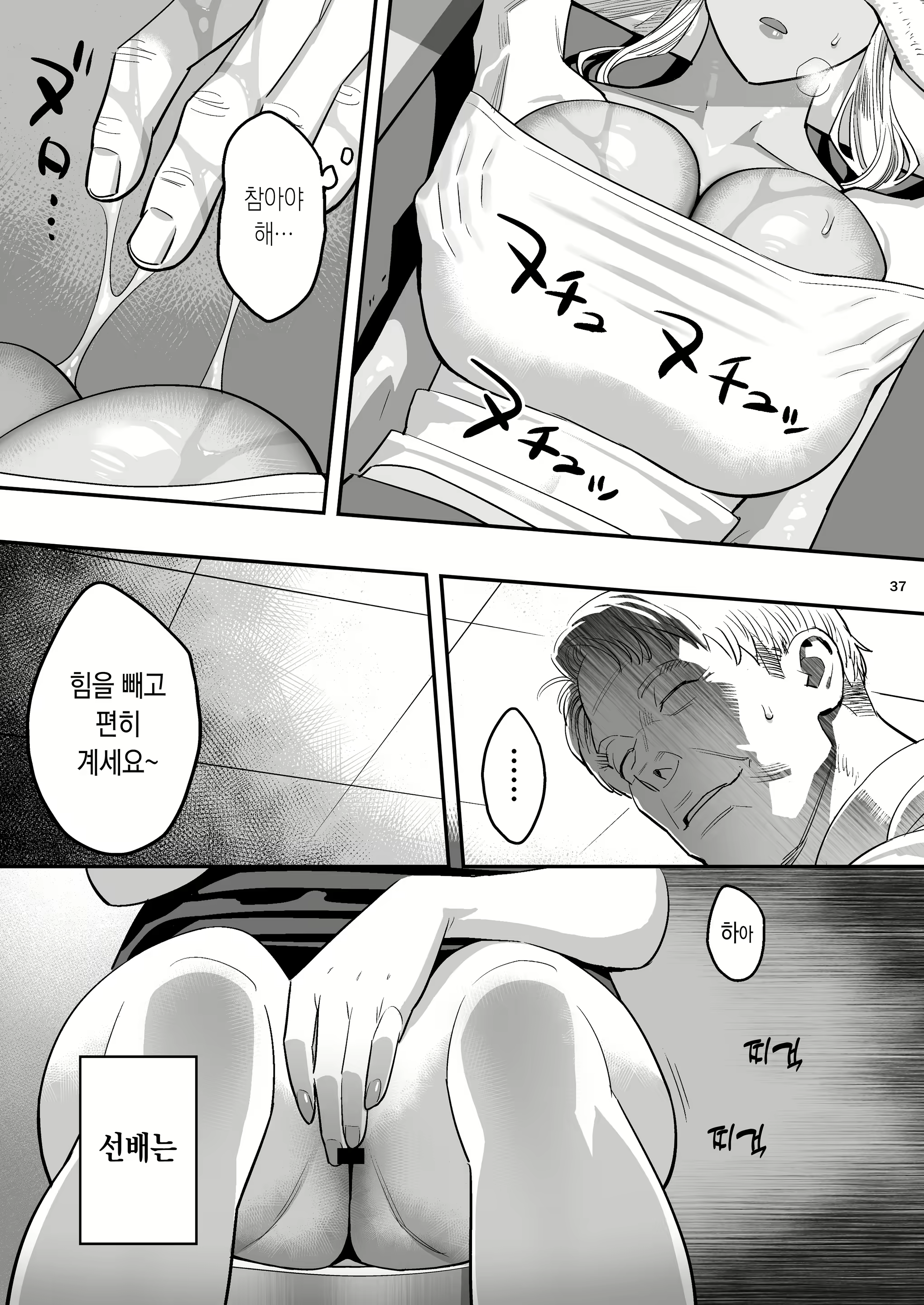 Content 2634889 - 34 페이지