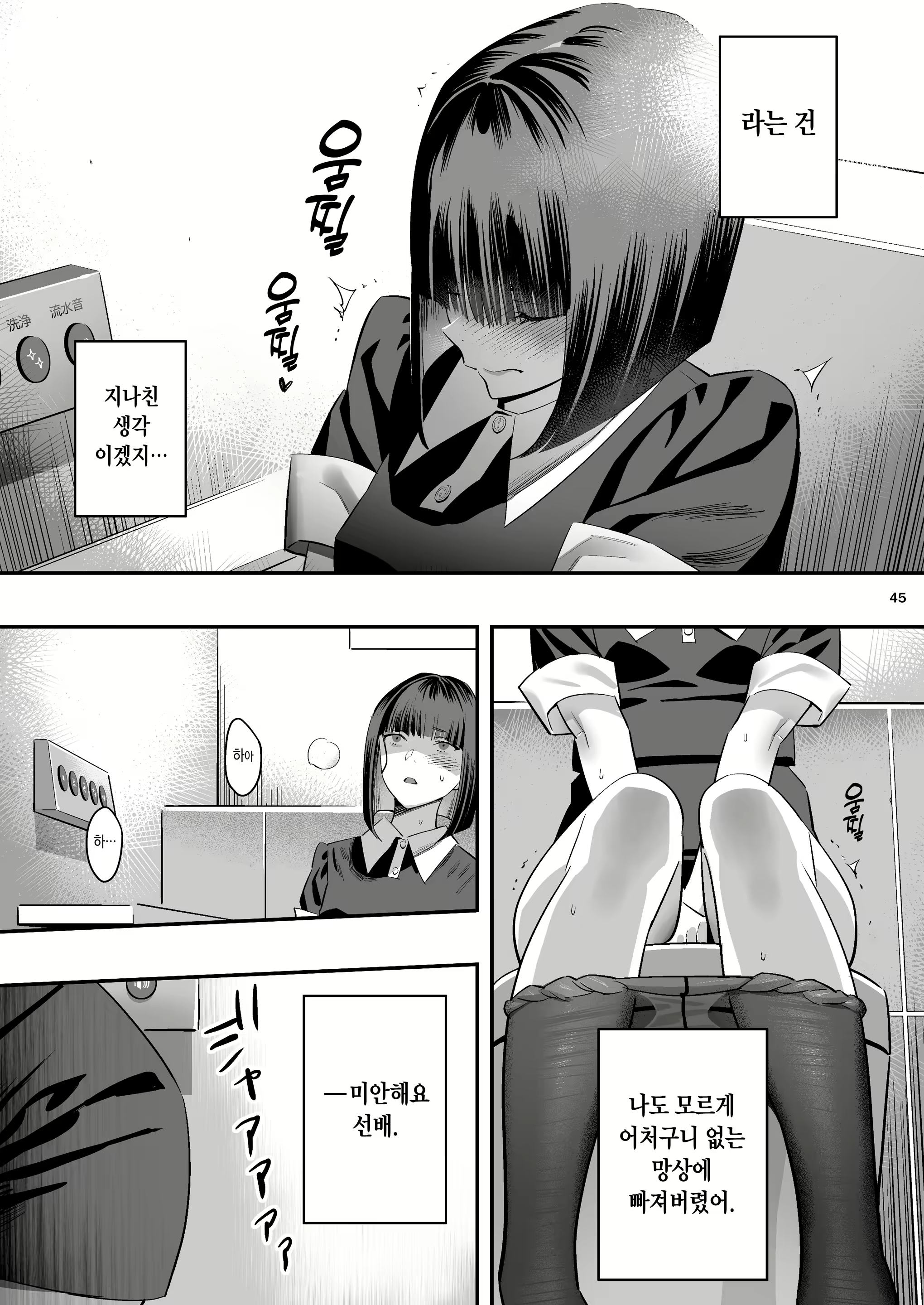 Content 2634889 - 42 페이지