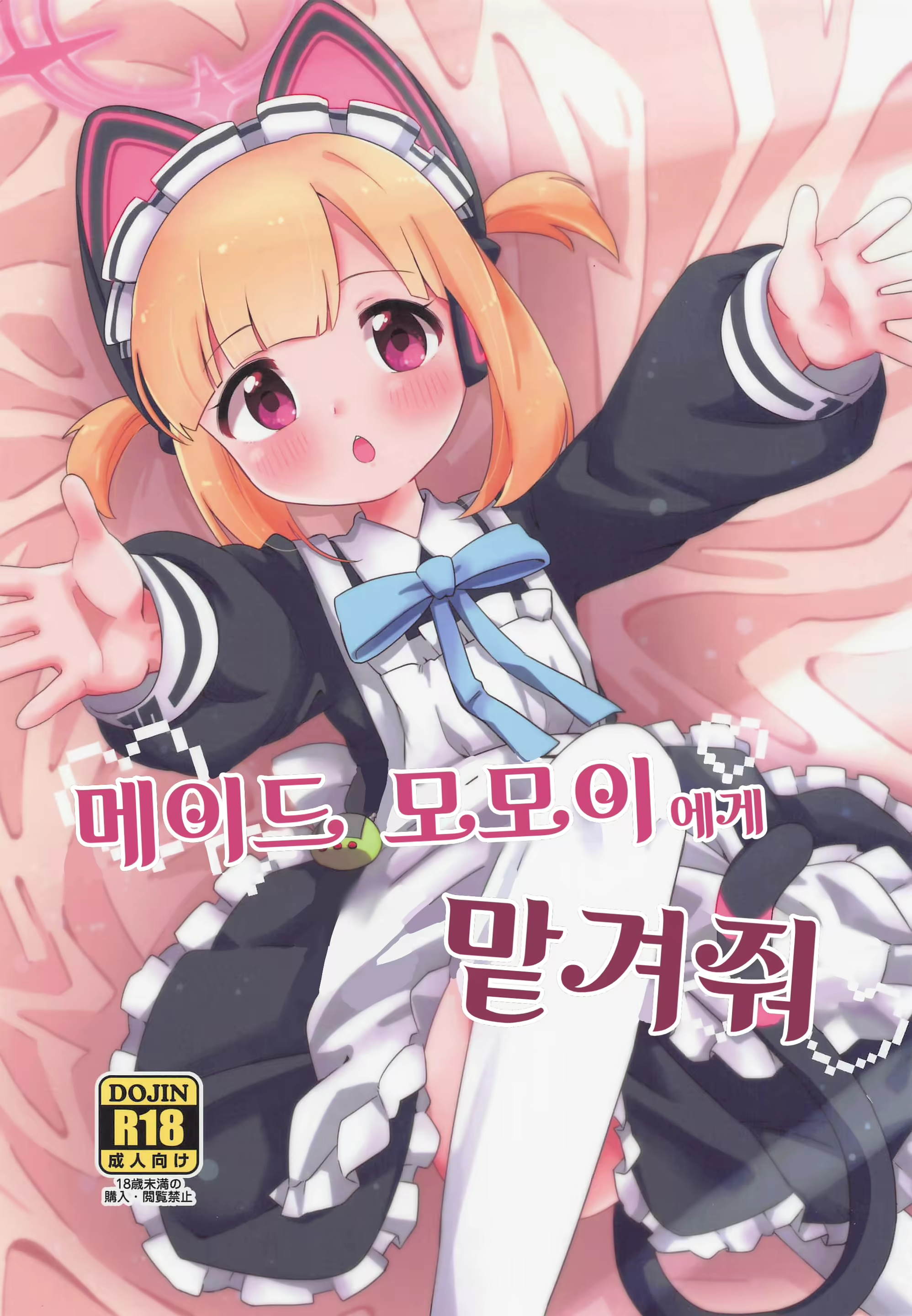 Content 2635387 - 1 페이지
