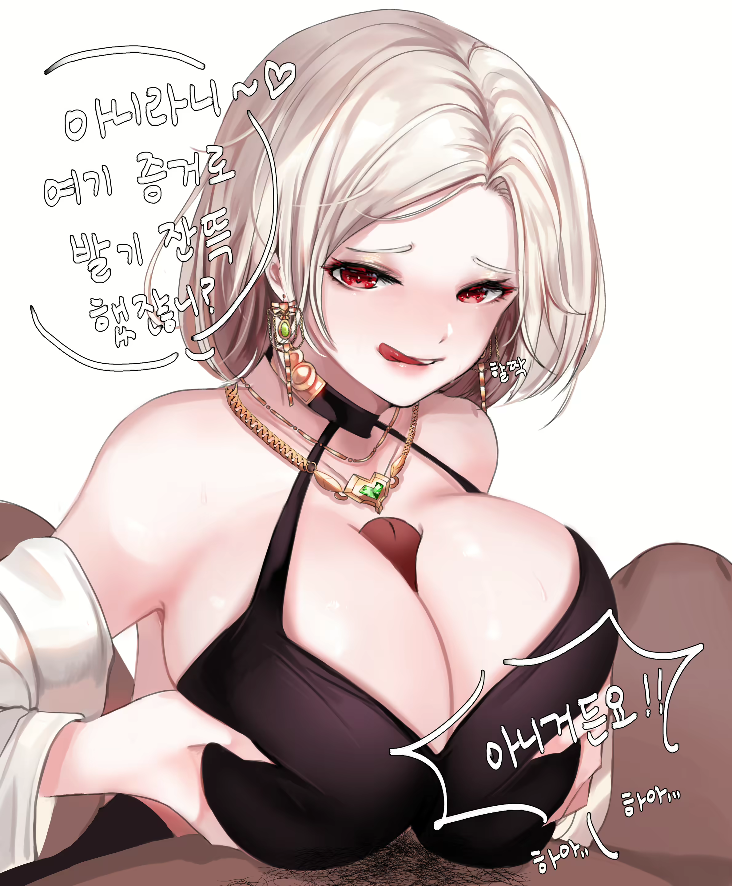 Content 2635391 - 22 페이지