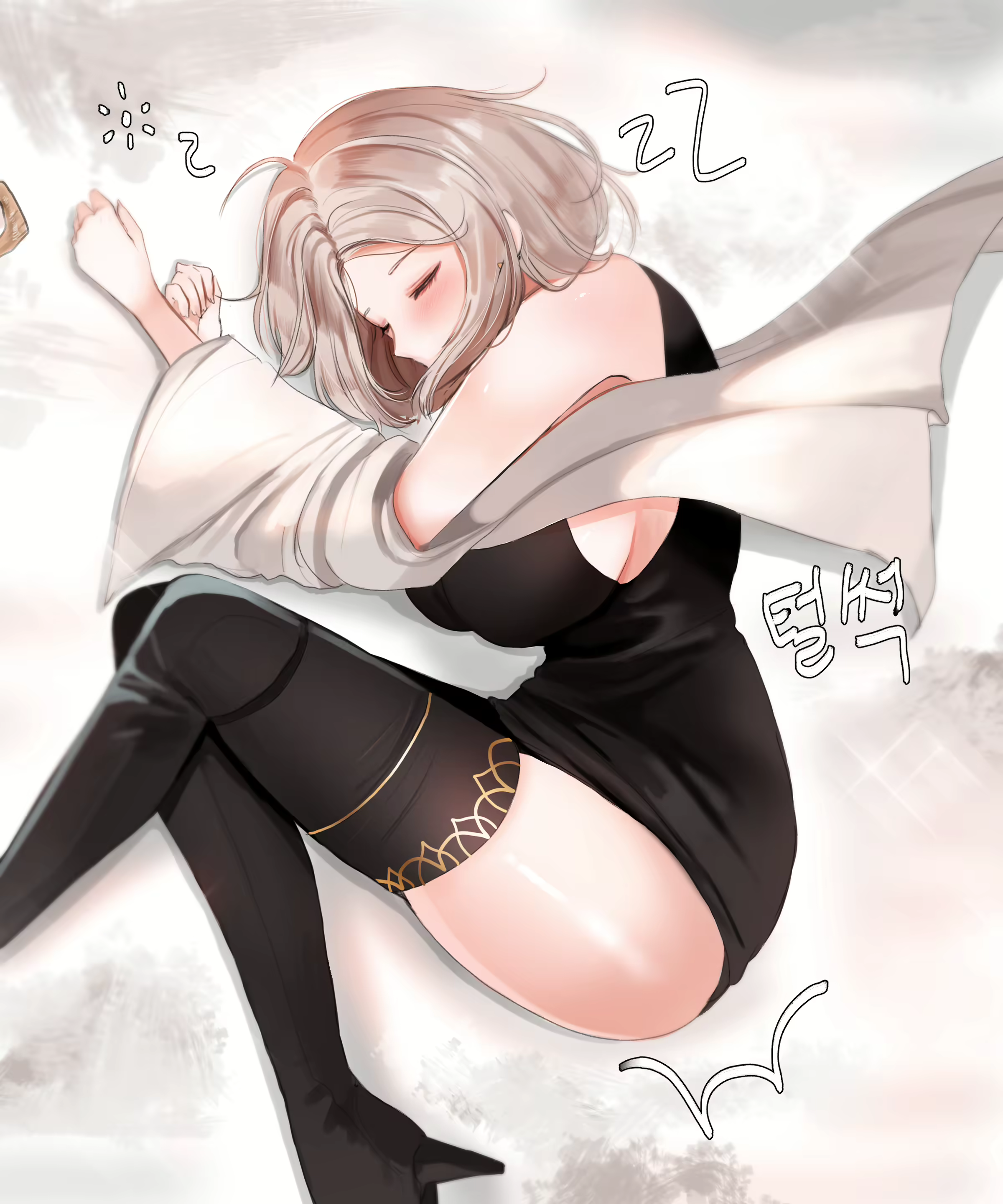 Content 2635391 - 3 페이지