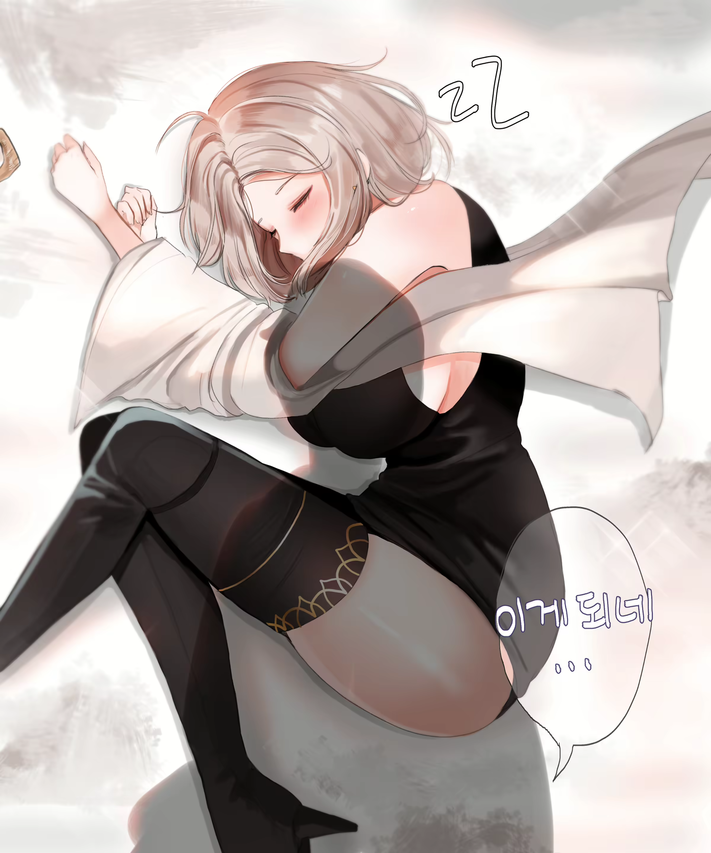 Content 2635391 - 4 페이지