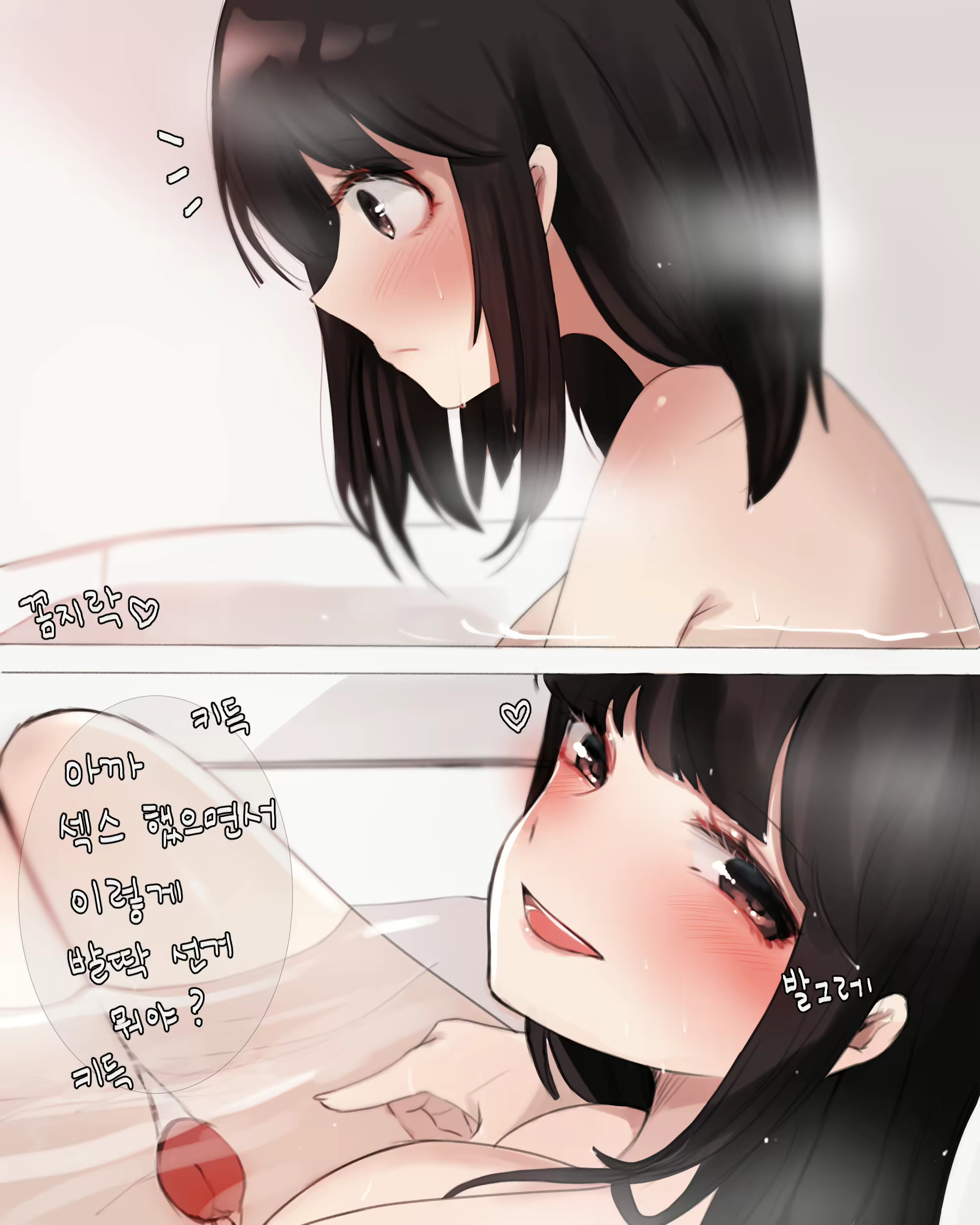 Content 2635398 - 10 페이지