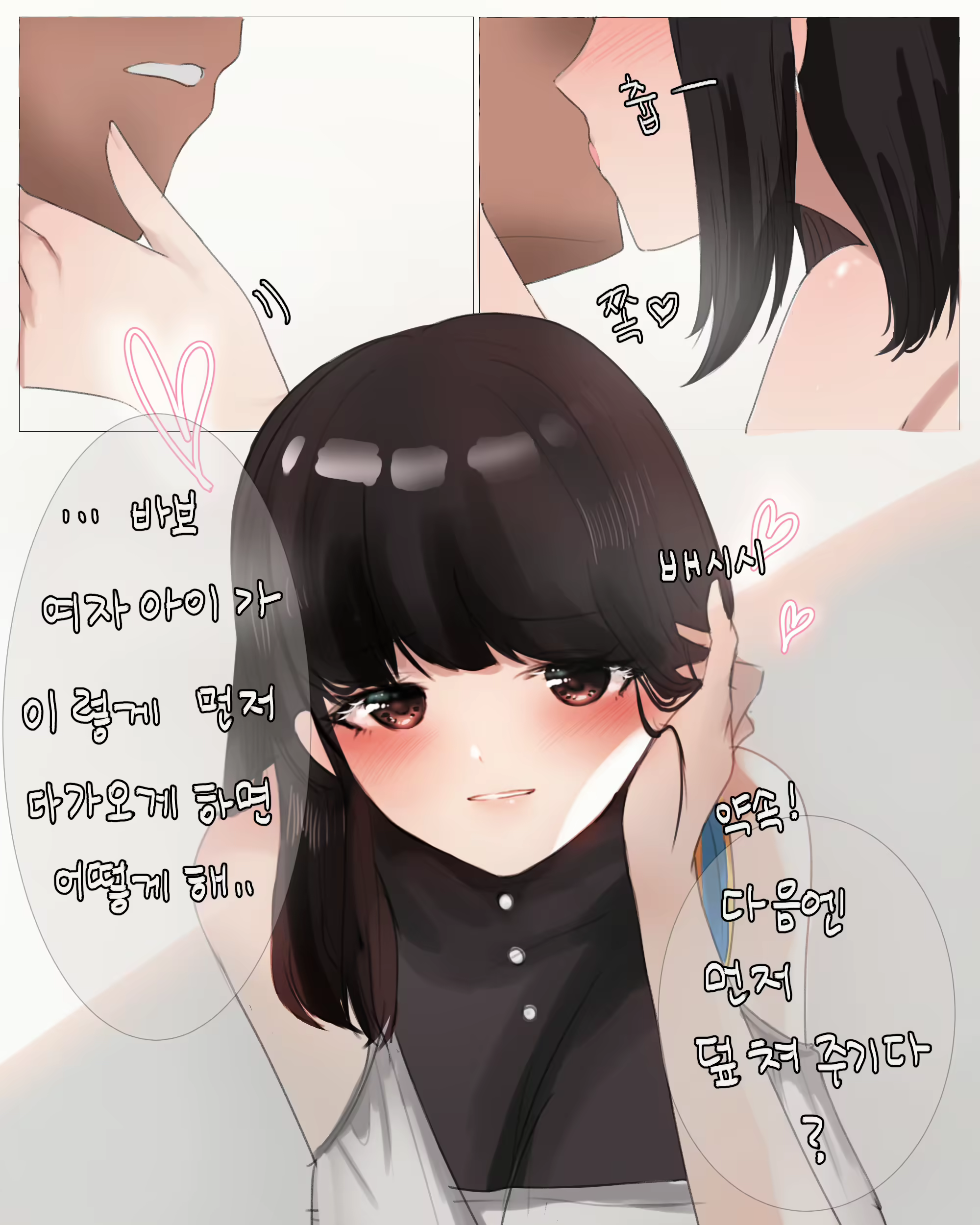Content 2635398 - 2 페이지