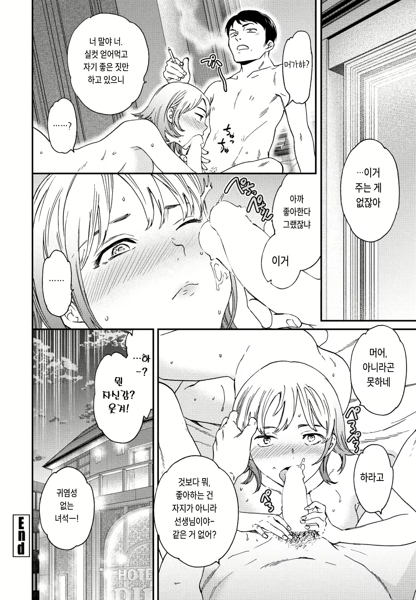 Content 2635761 - 26 페이지