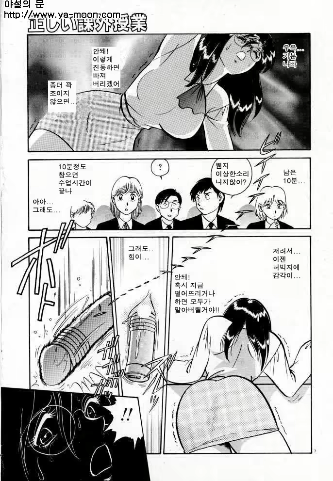 Content 263581 - 105 페이지