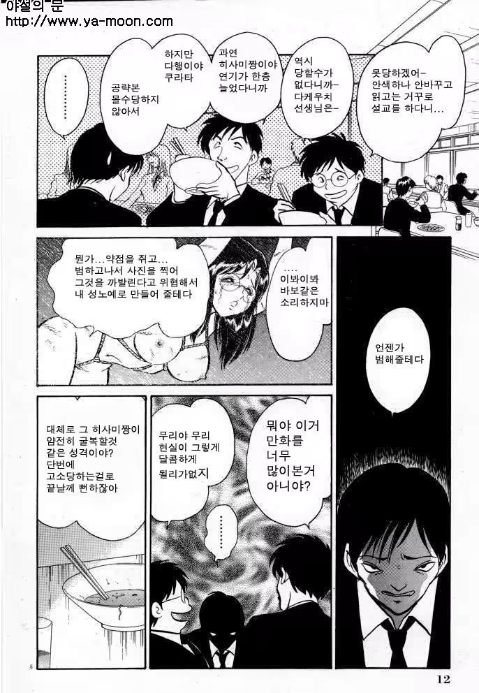 Content 263581 - 12 페이지