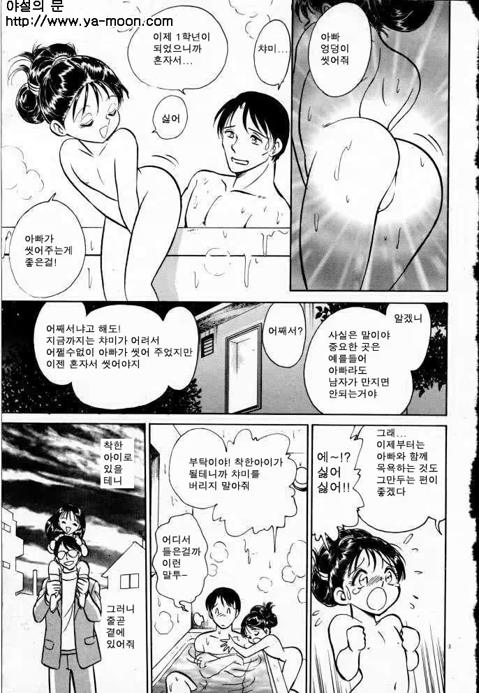 Content 263581 - 127 페이지