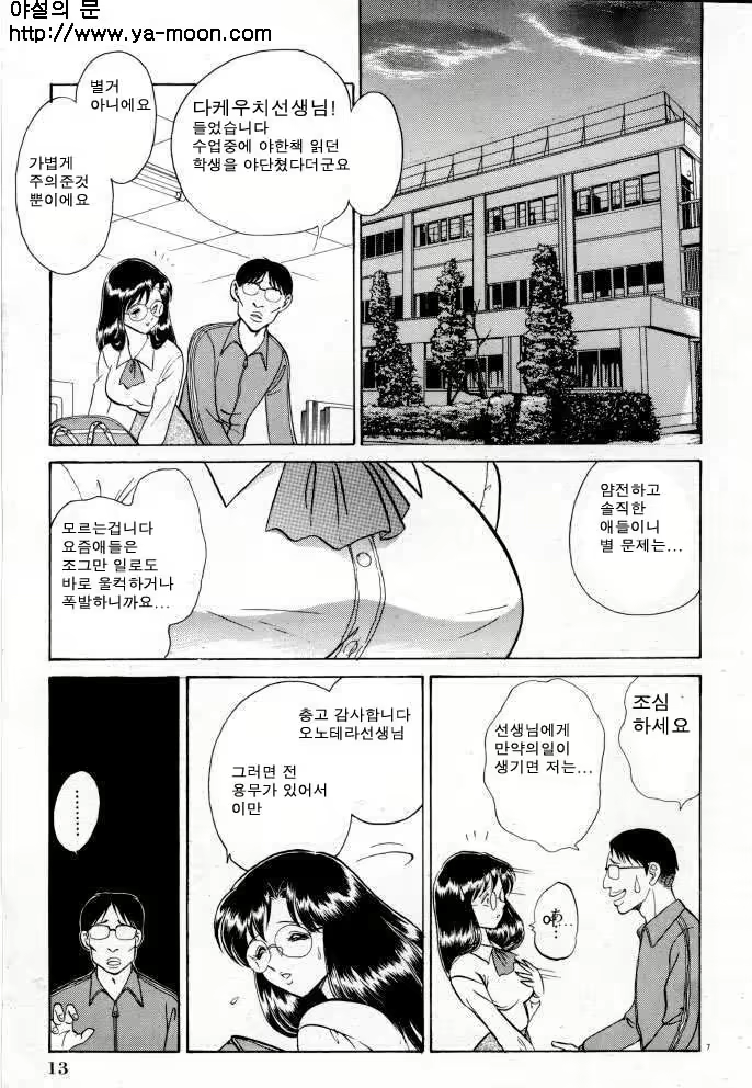 Content 263581 - 13 페이지