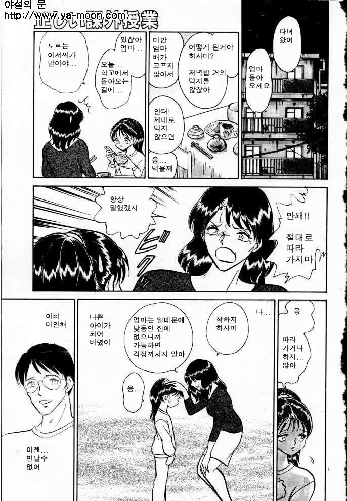 Content 263581 - 131 페이지