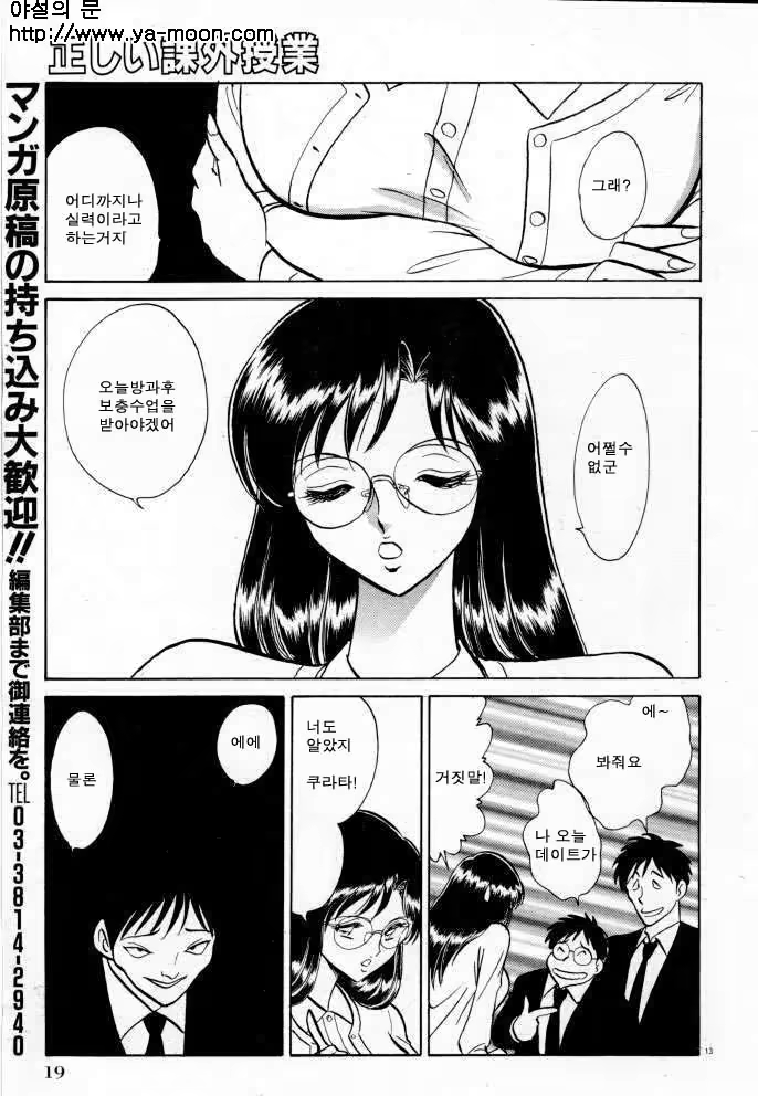 Content 263581 - 19 페이지