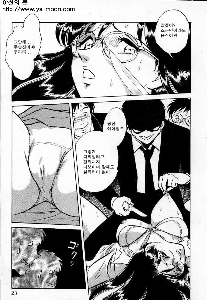 Content 263581 - 23 페이지