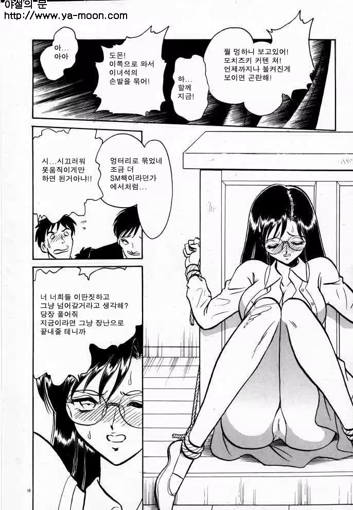 Content 263581 - 24 페이지
