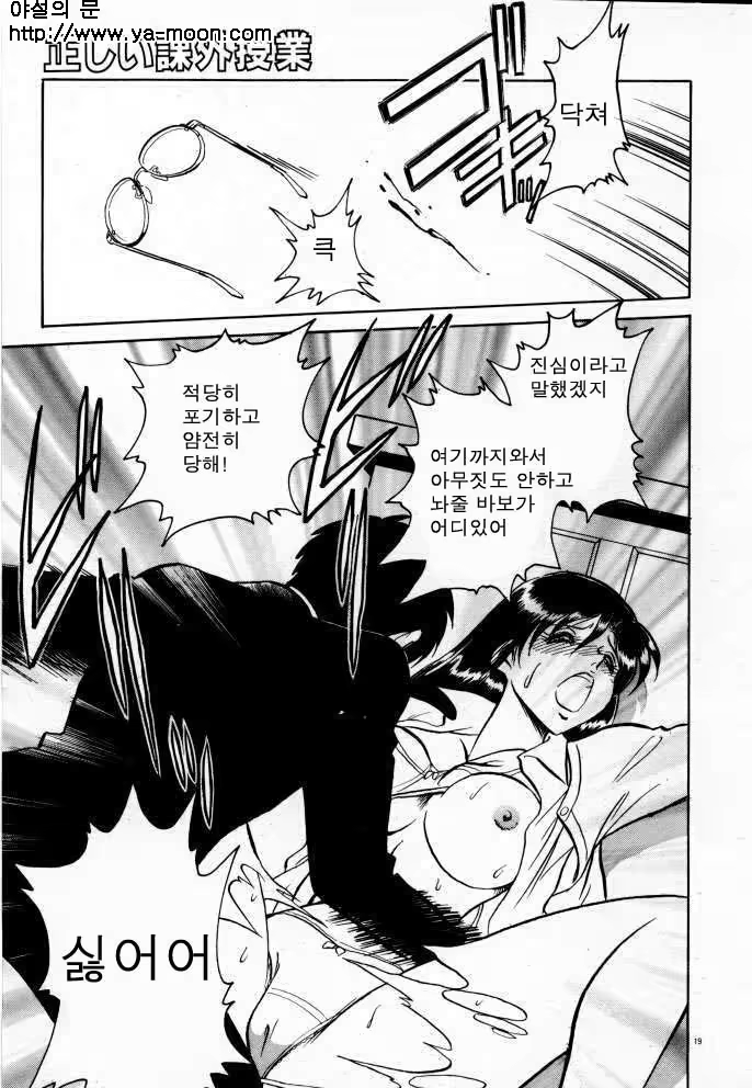 Content 263581 - 25 페이지