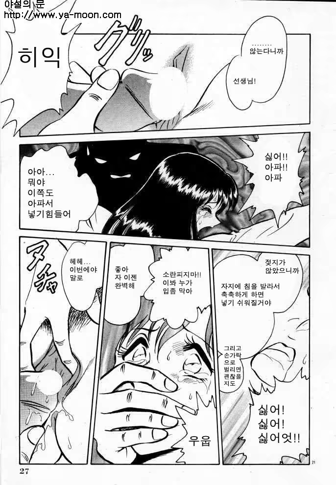 Content 263581 - 27 페이지