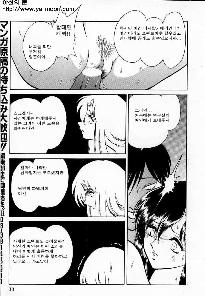 Content 263581 - 33 페이지