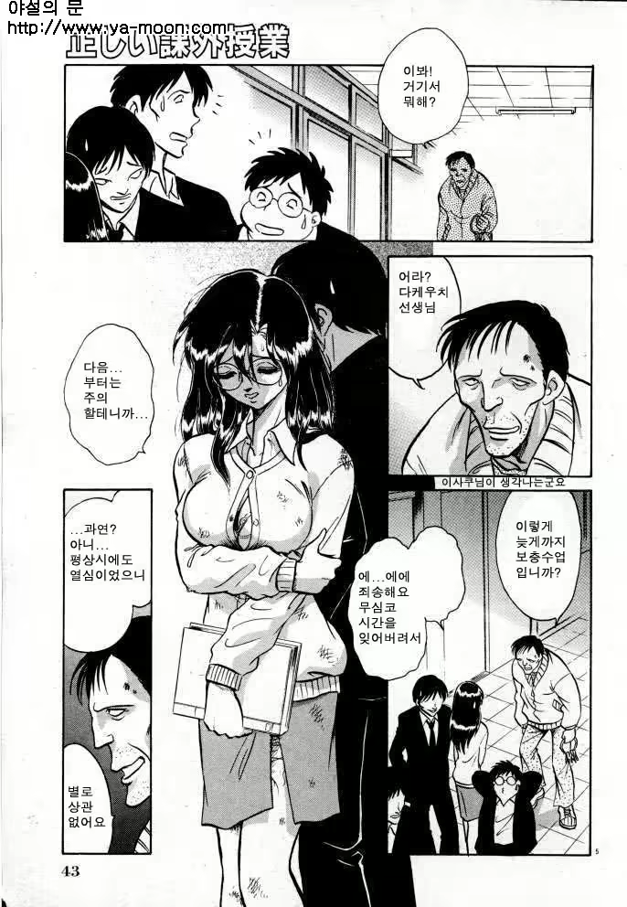 Content 263581 - 43 페이지