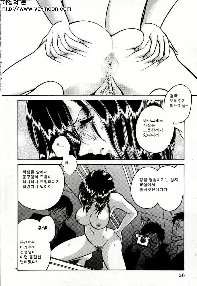 Content 263581 - 56 페이지