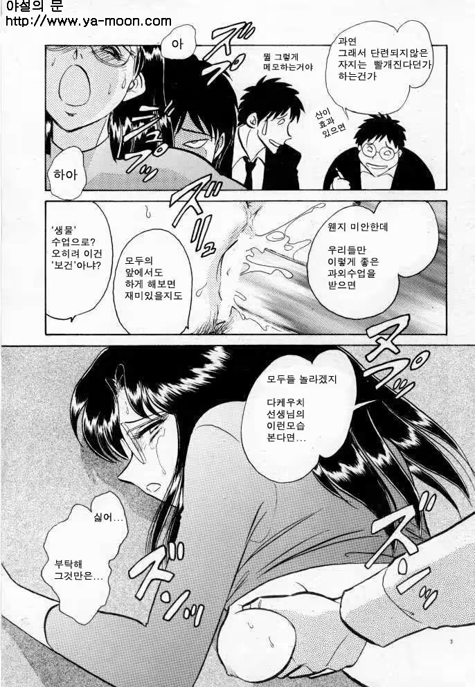 Content 263581 - 69 페이지