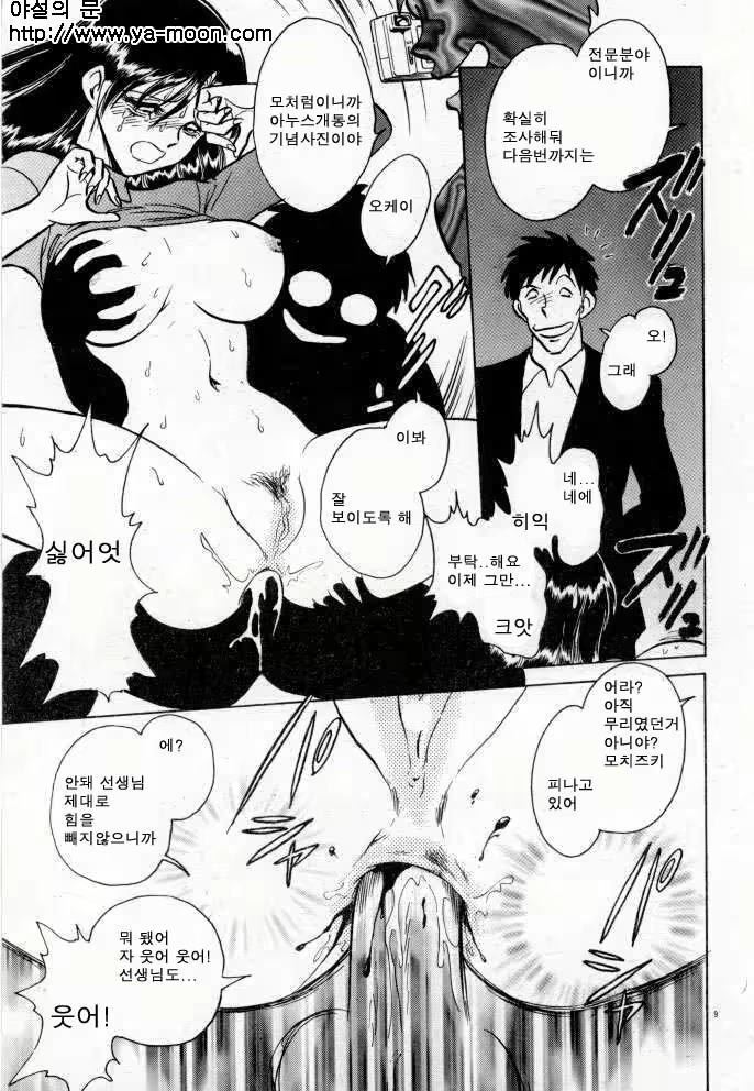 Content 263581 - 75 페이지