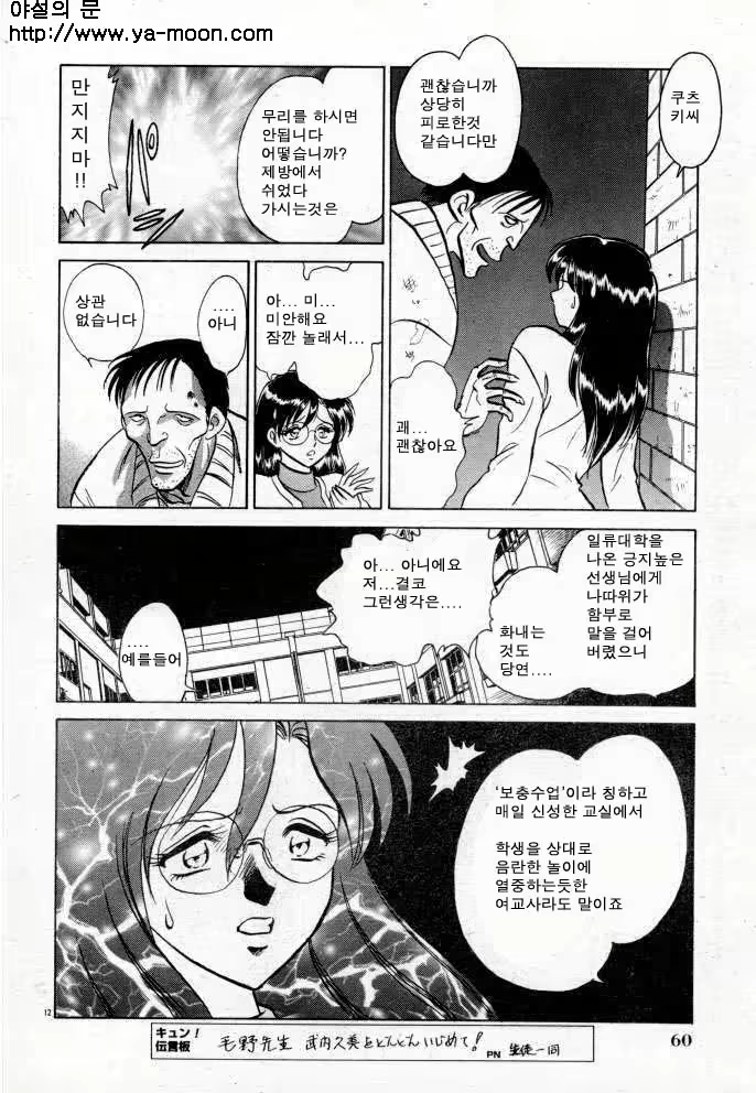 Content 263581 - 78 페이지